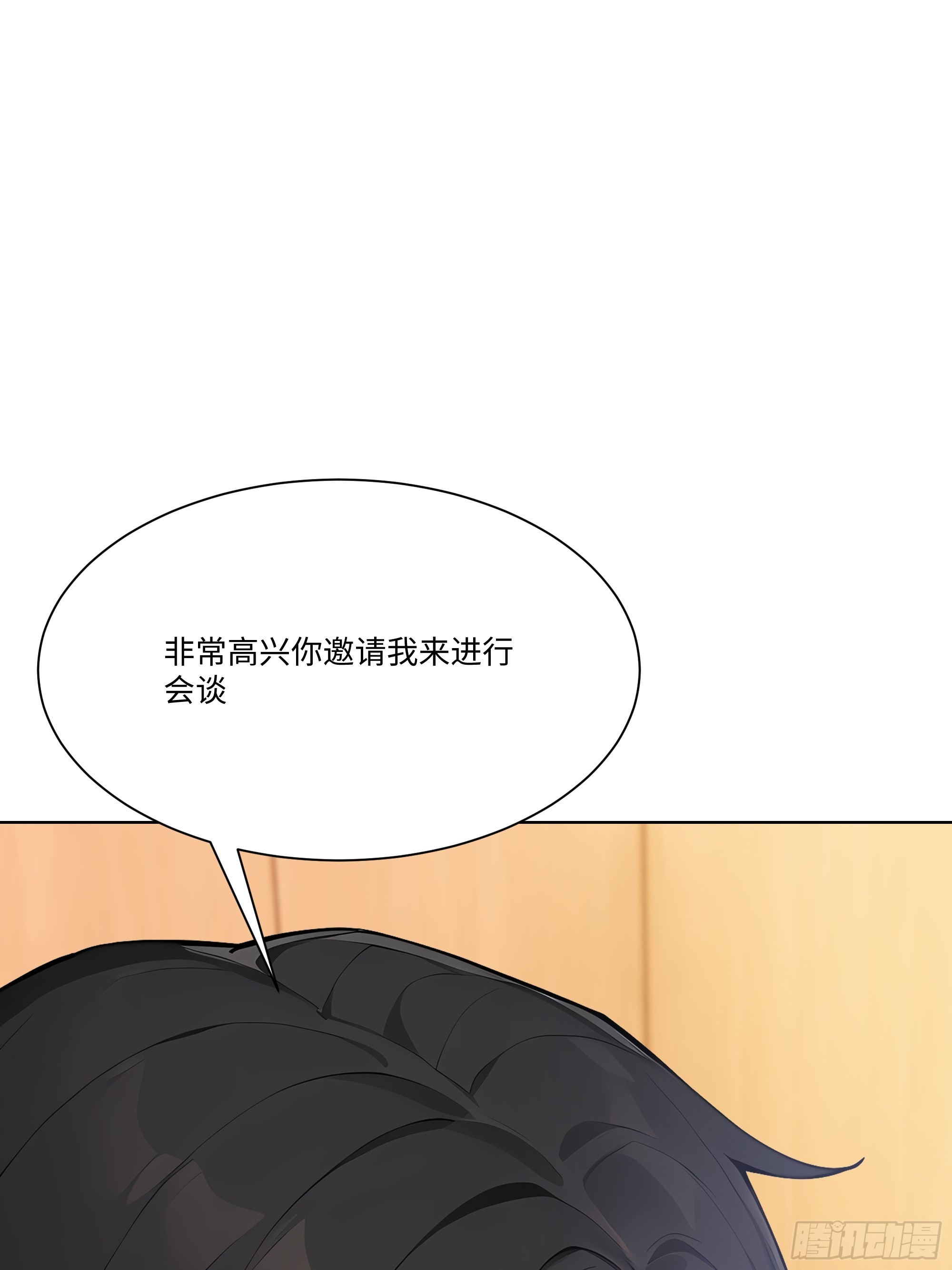 70 事情解决了(1/3)-第70话