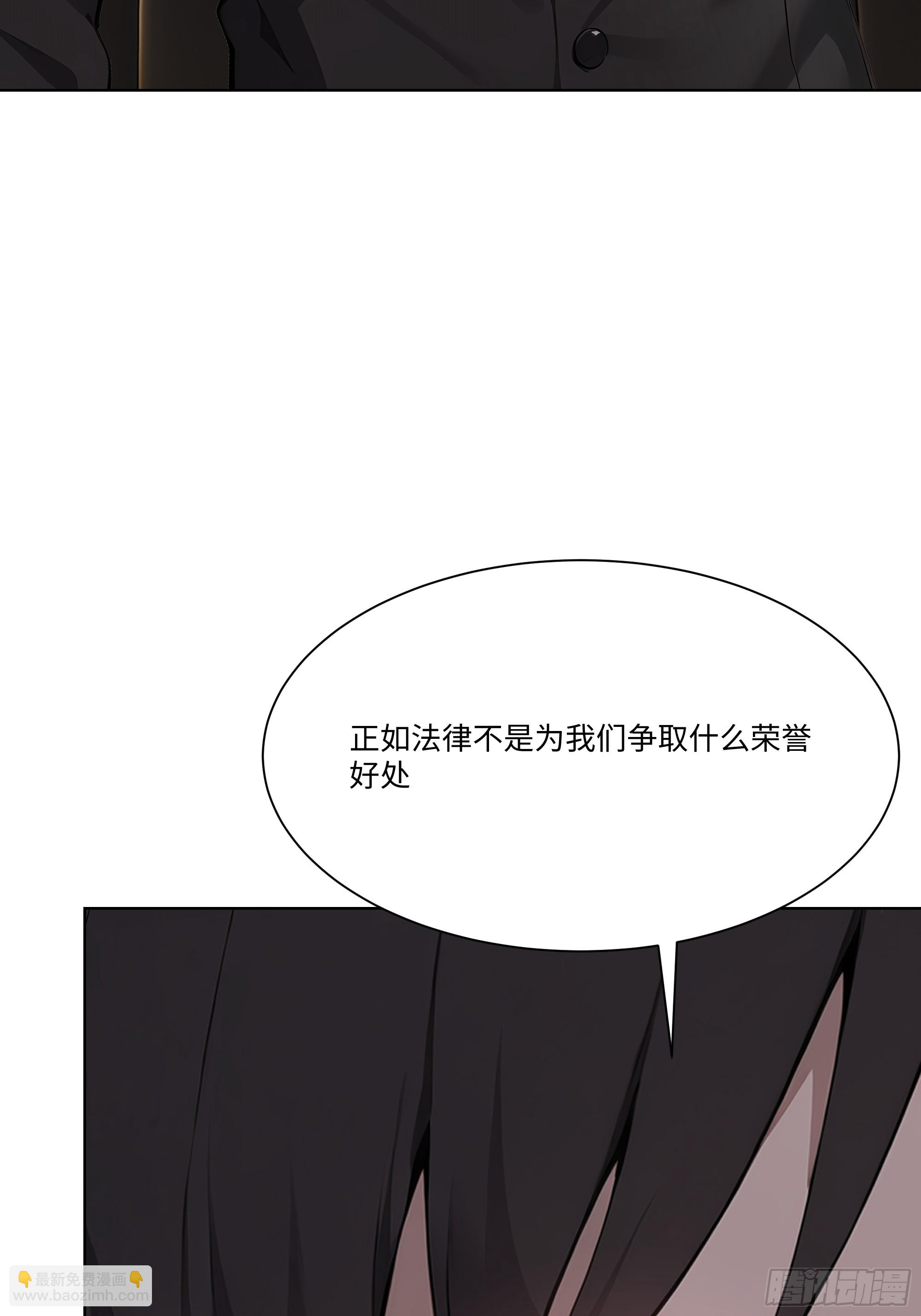 70 事情解决了(1/3)-第70话
