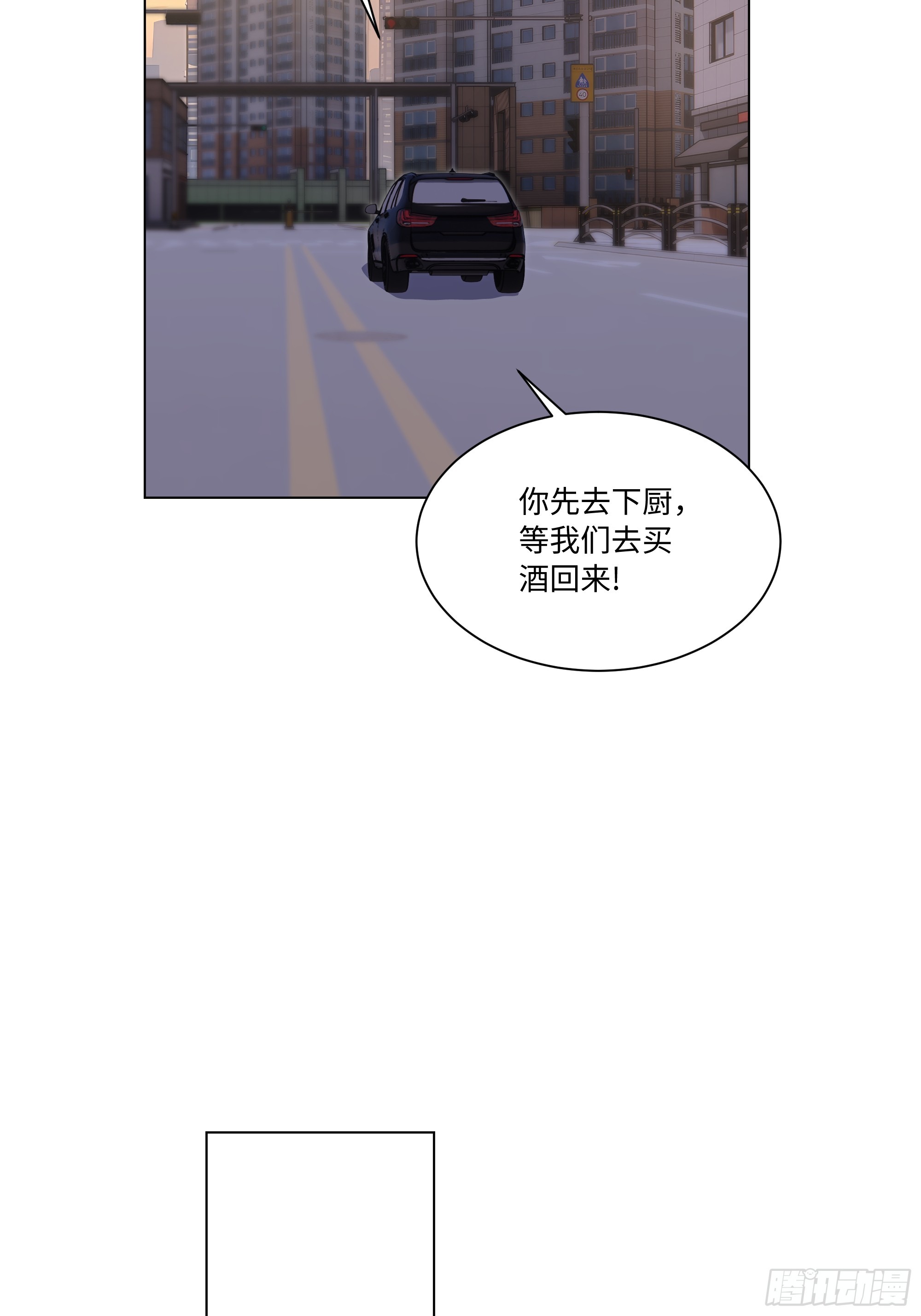 71 错怪你了(1/2)-第72话