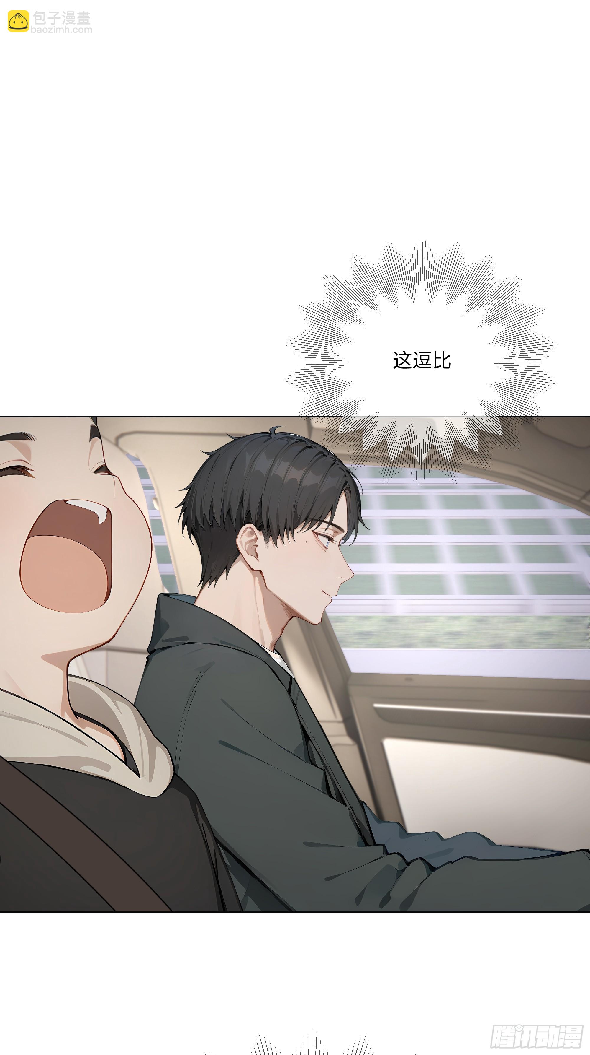 74 热搜(1/3)-第74话