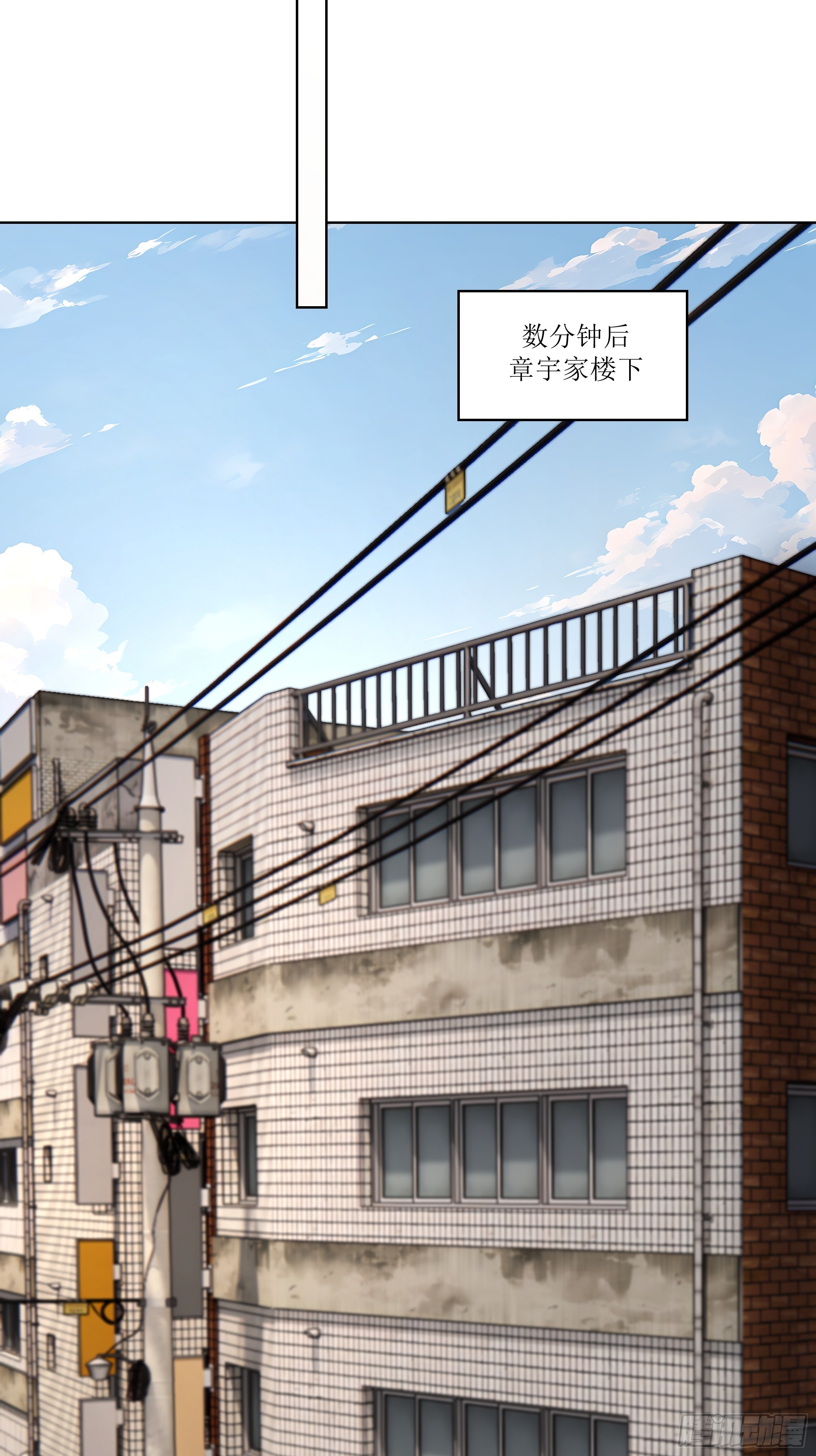 74 热搜(1/3)-第74话