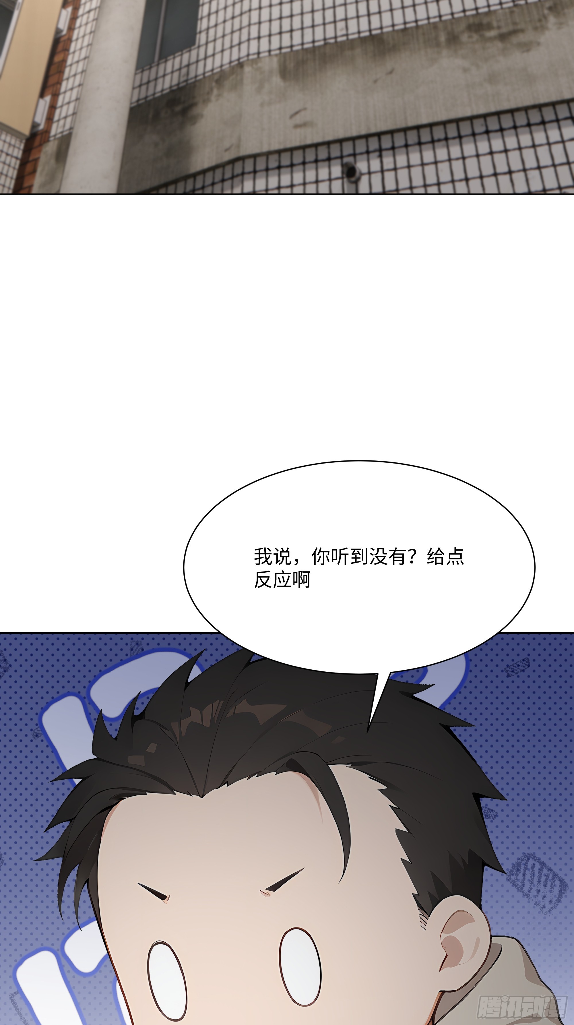 74 热搜(1/3)-第74话