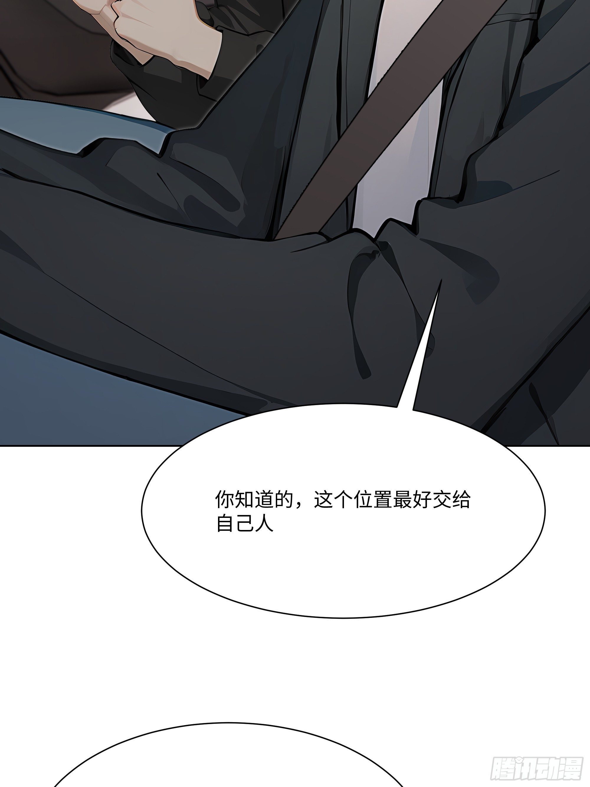 74 热搜(1/3)-第74话
