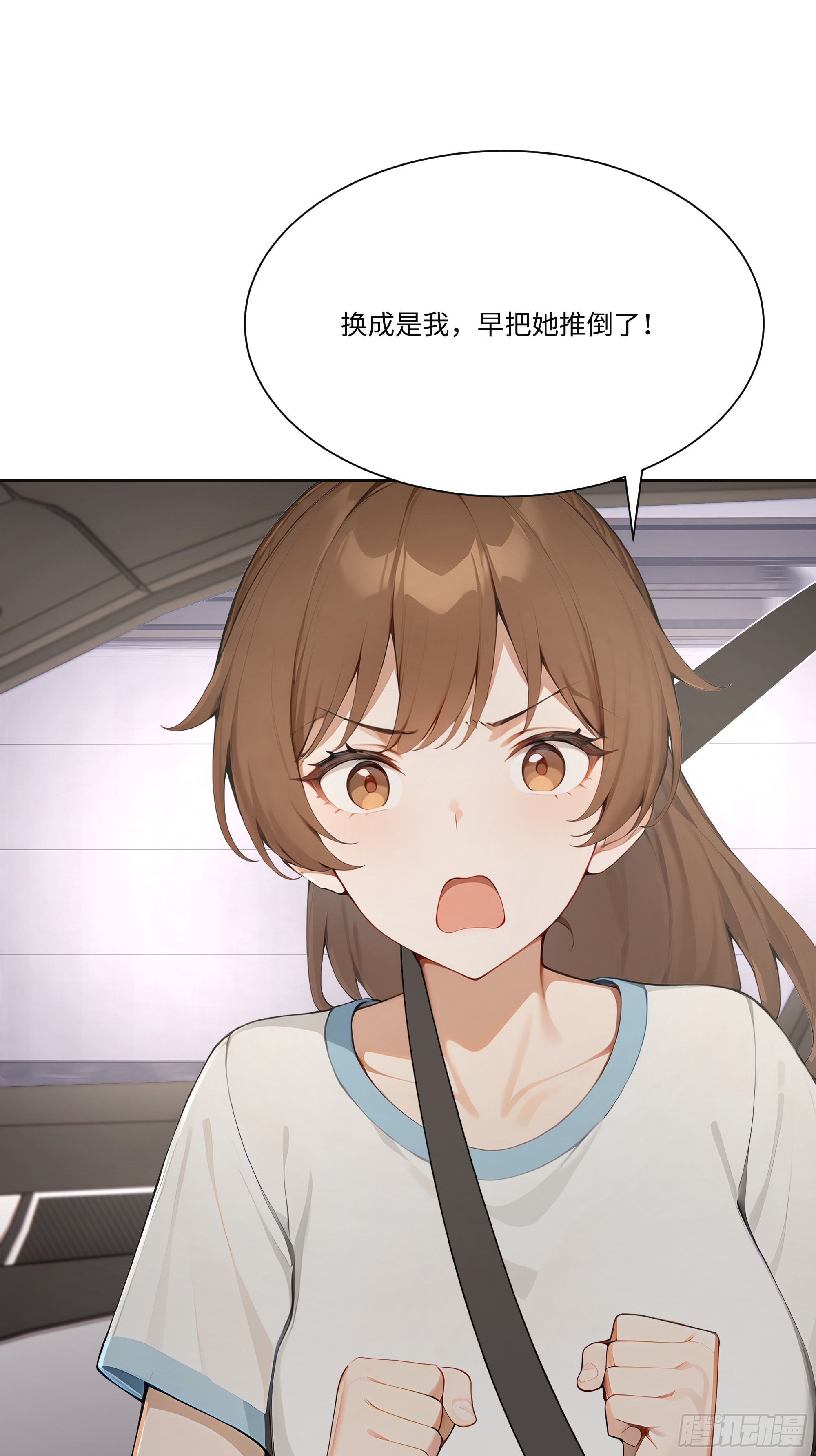76 跟踪(1/2)-第76话