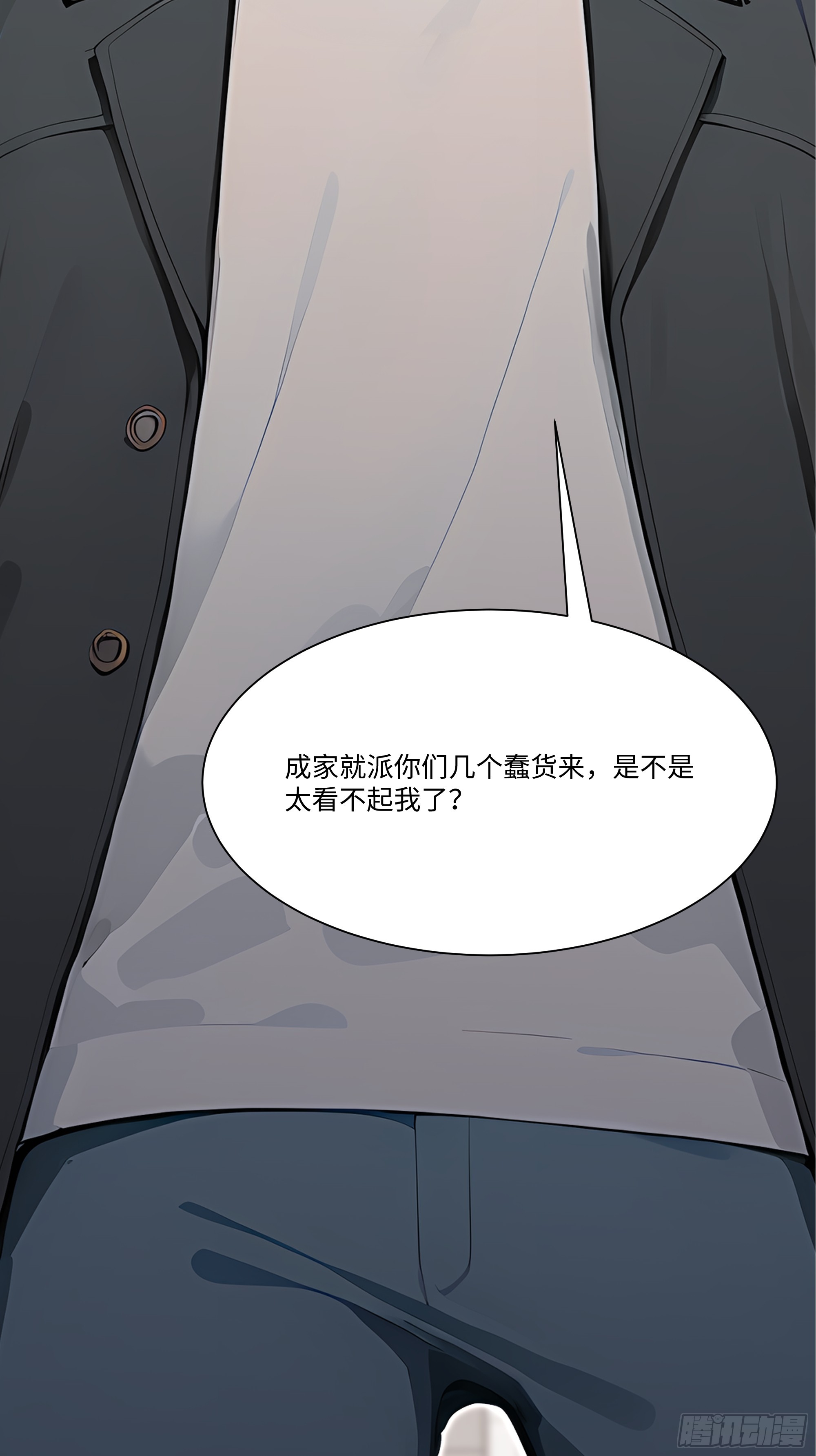 78 欠债风波(1/2)-第78话