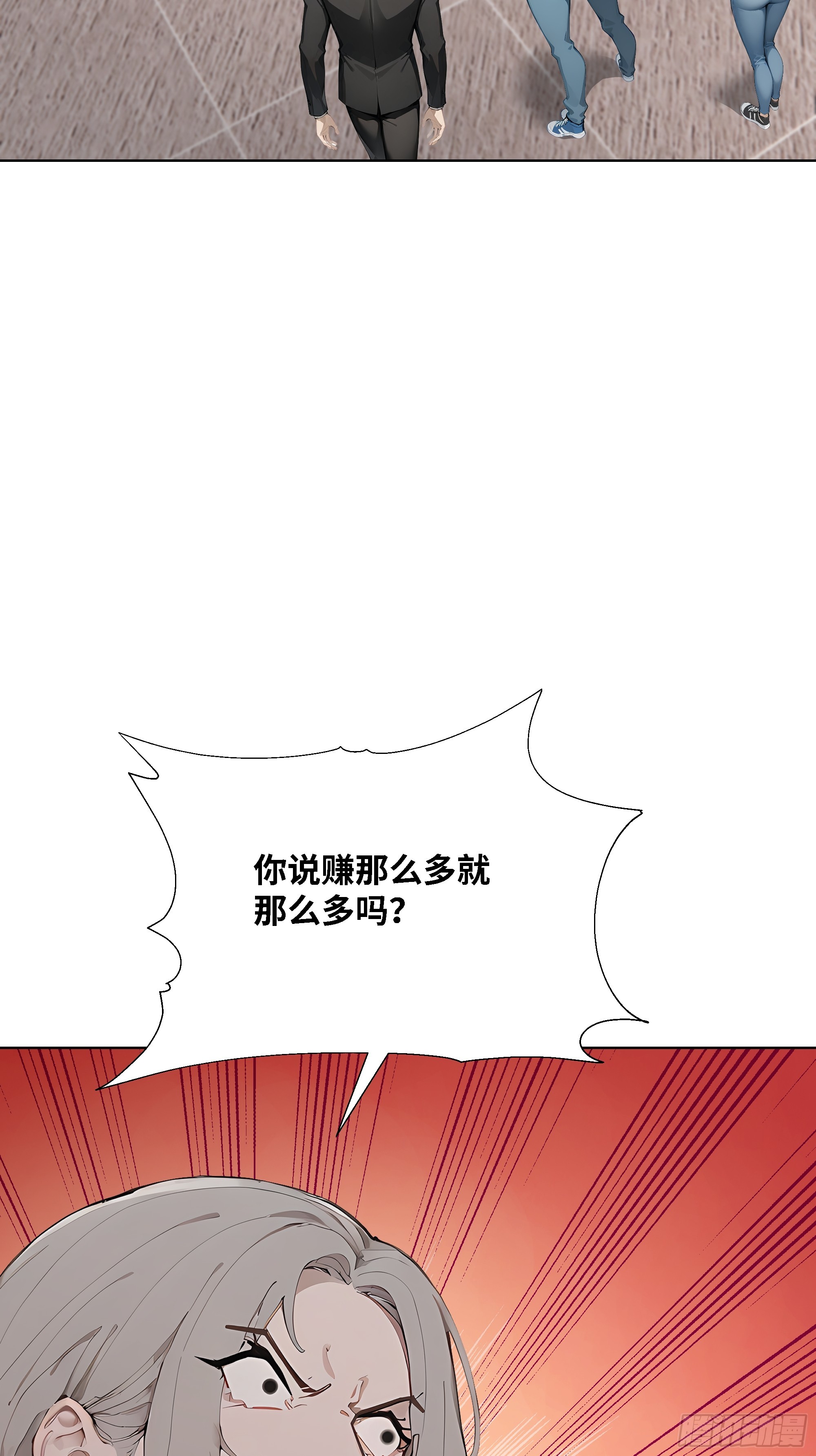 78 欠债风波(1/2)-第78话