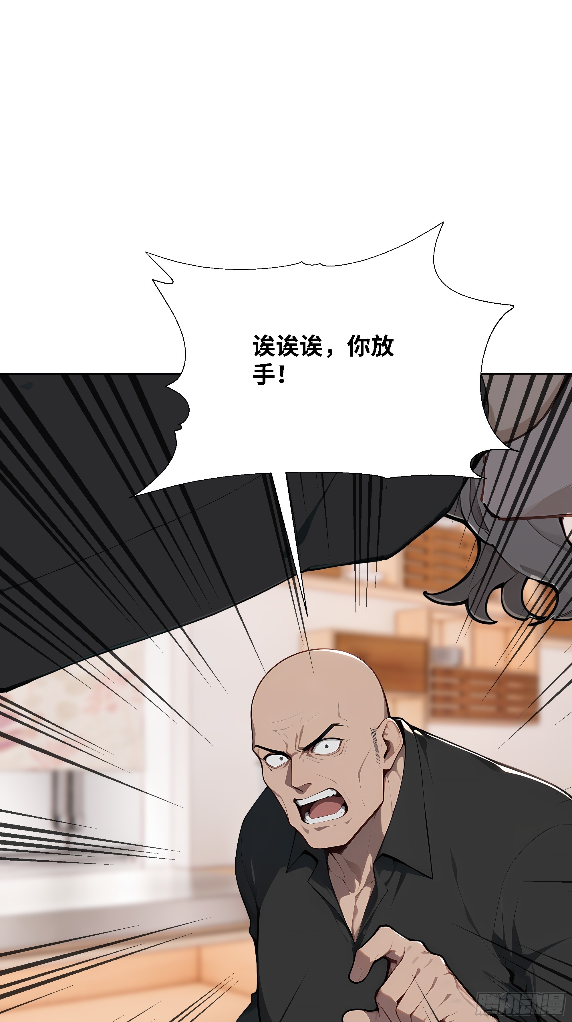 78 欠债风波(1/2)-第78话