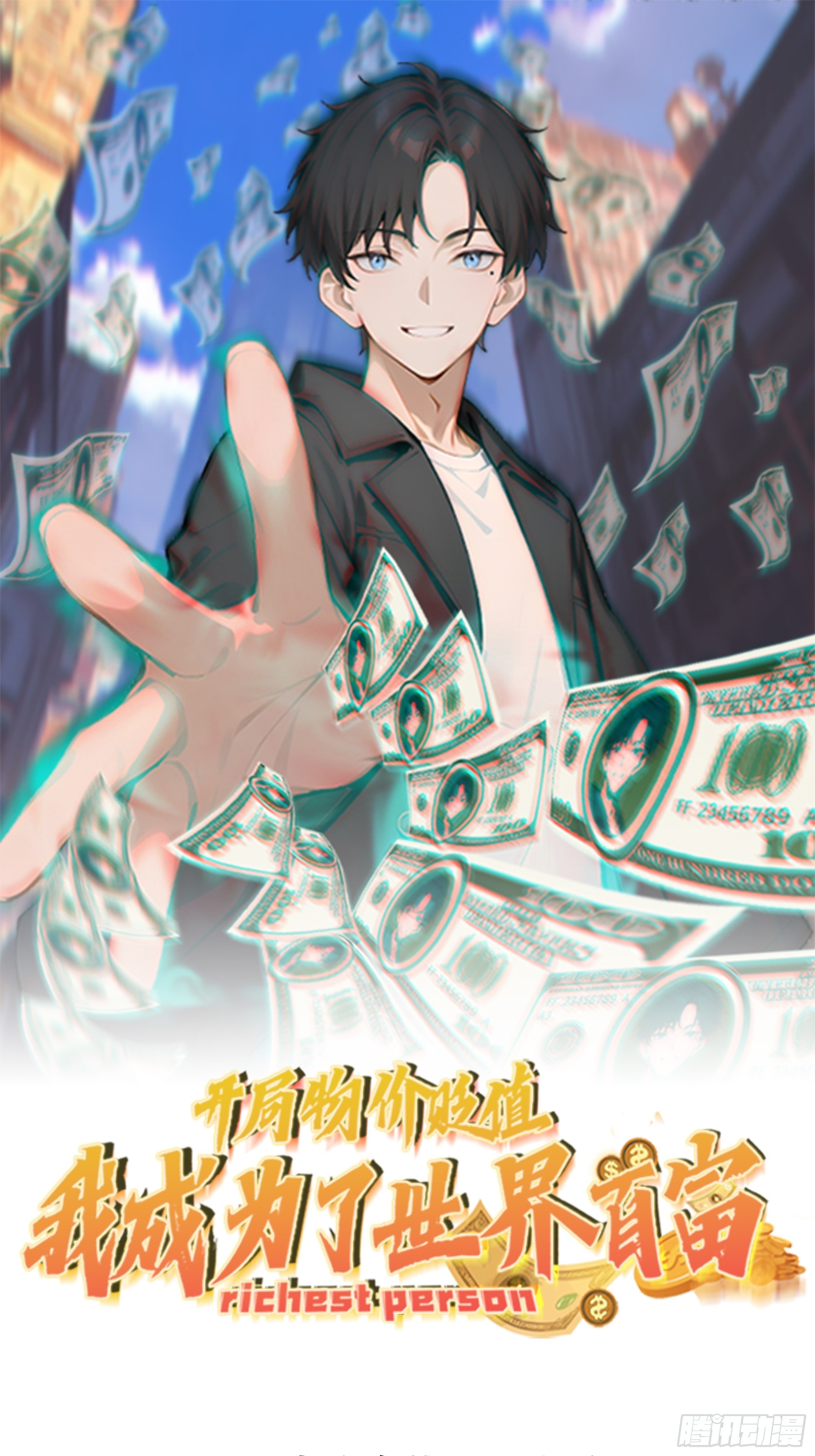 80 何方神圣(1/2)-第80话