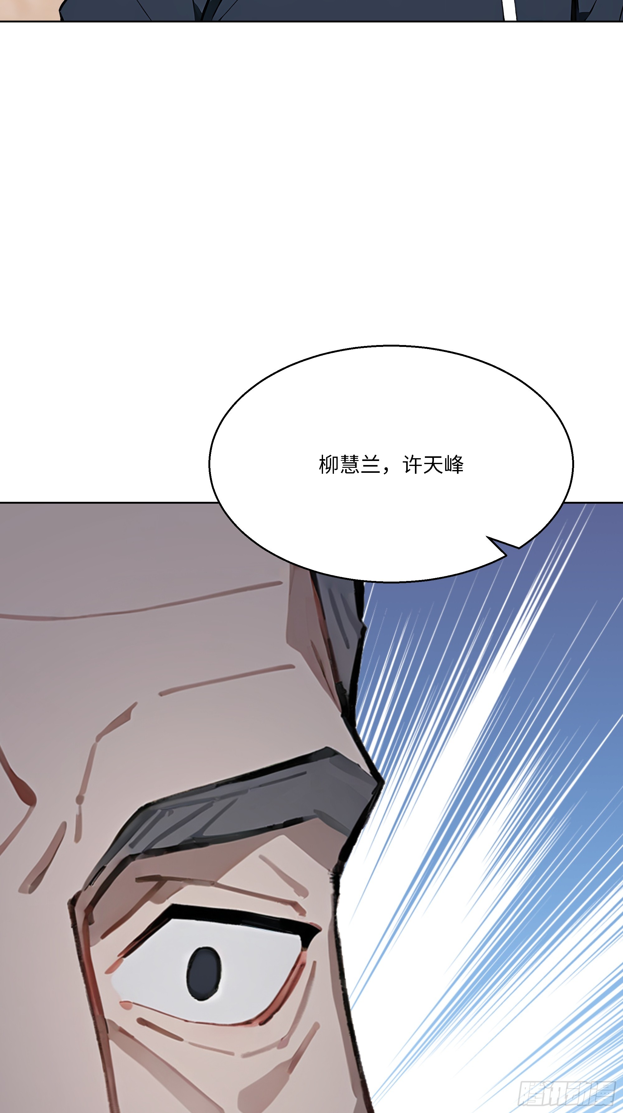 82 父母的消息(1/2)-第82话