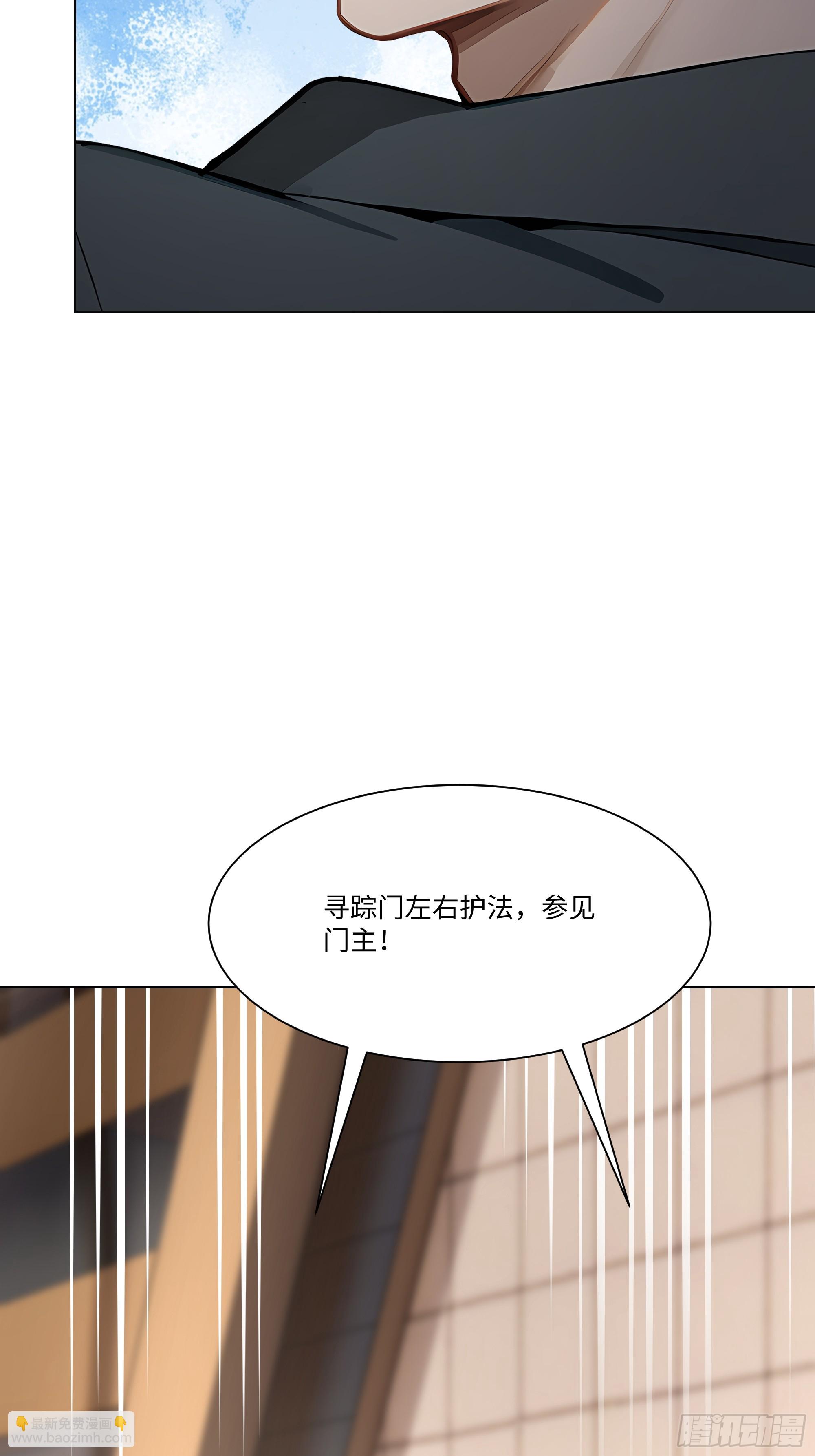 82 父母的消息(1/2)-第82话