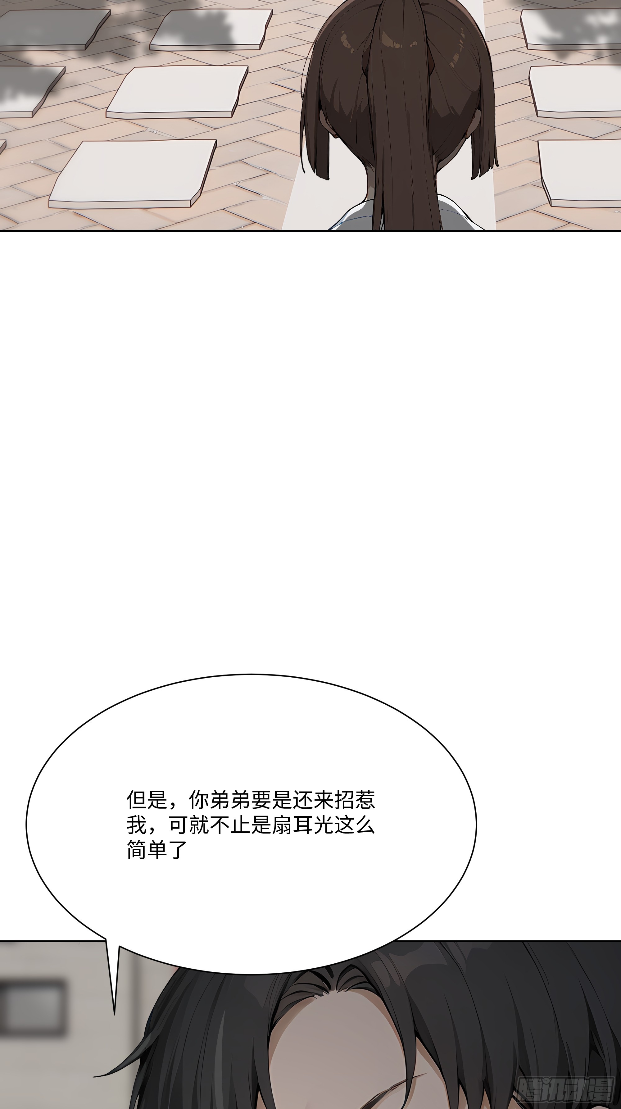 82 父母的消息(1/2)-第82话