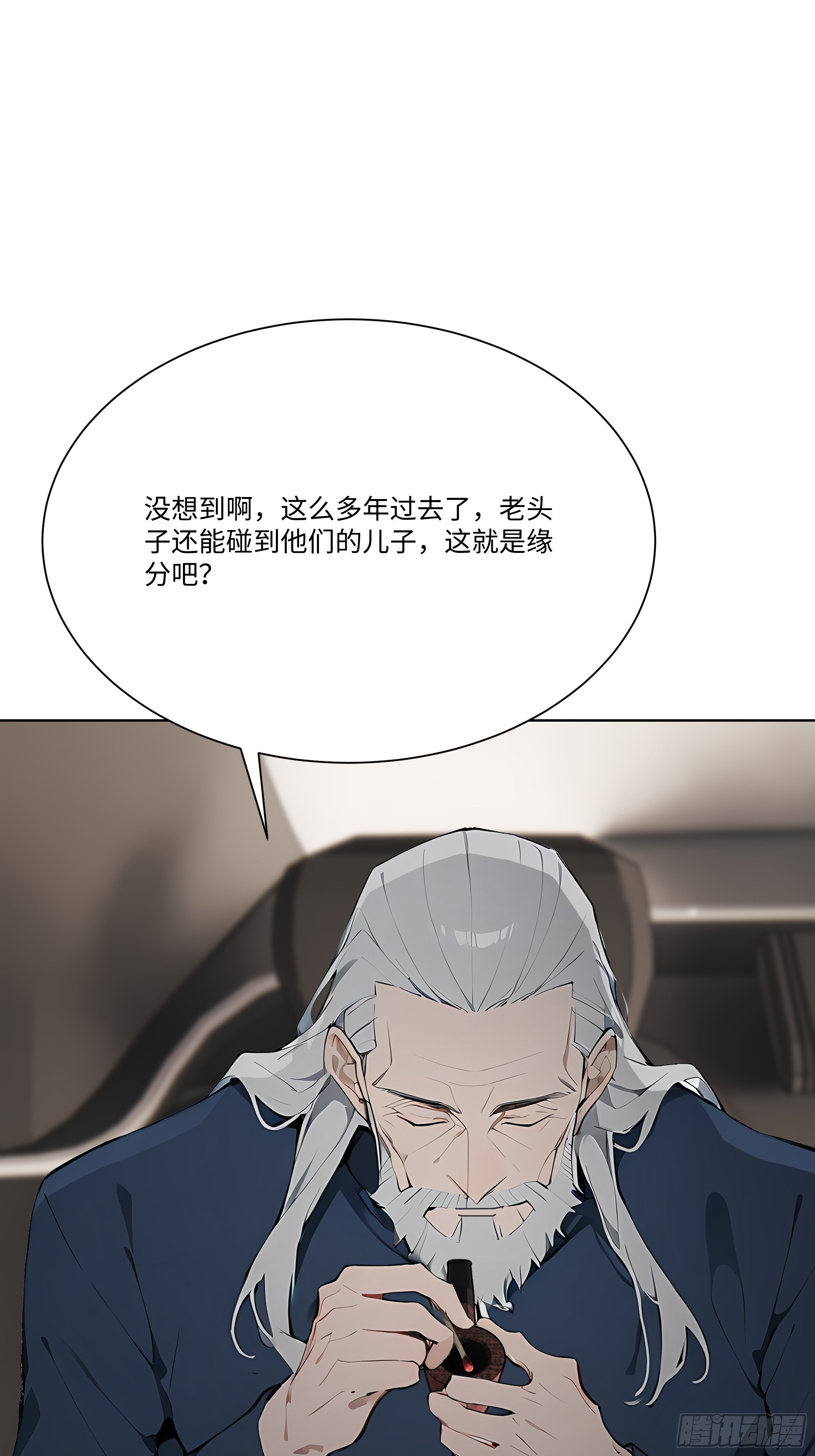 82 父母的消息(1/2)-第82话