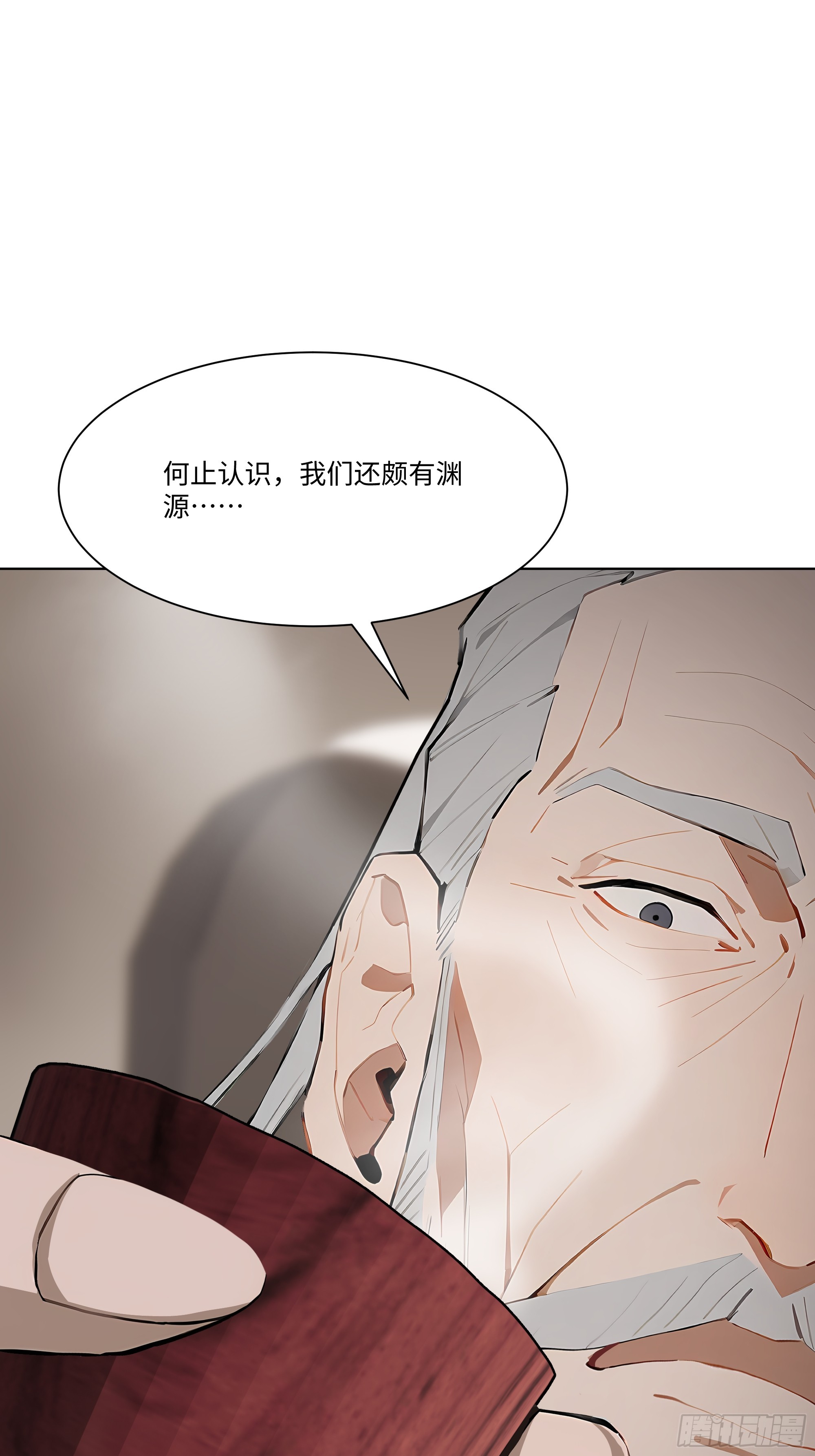 82 父母的消息(1/2)-第82话