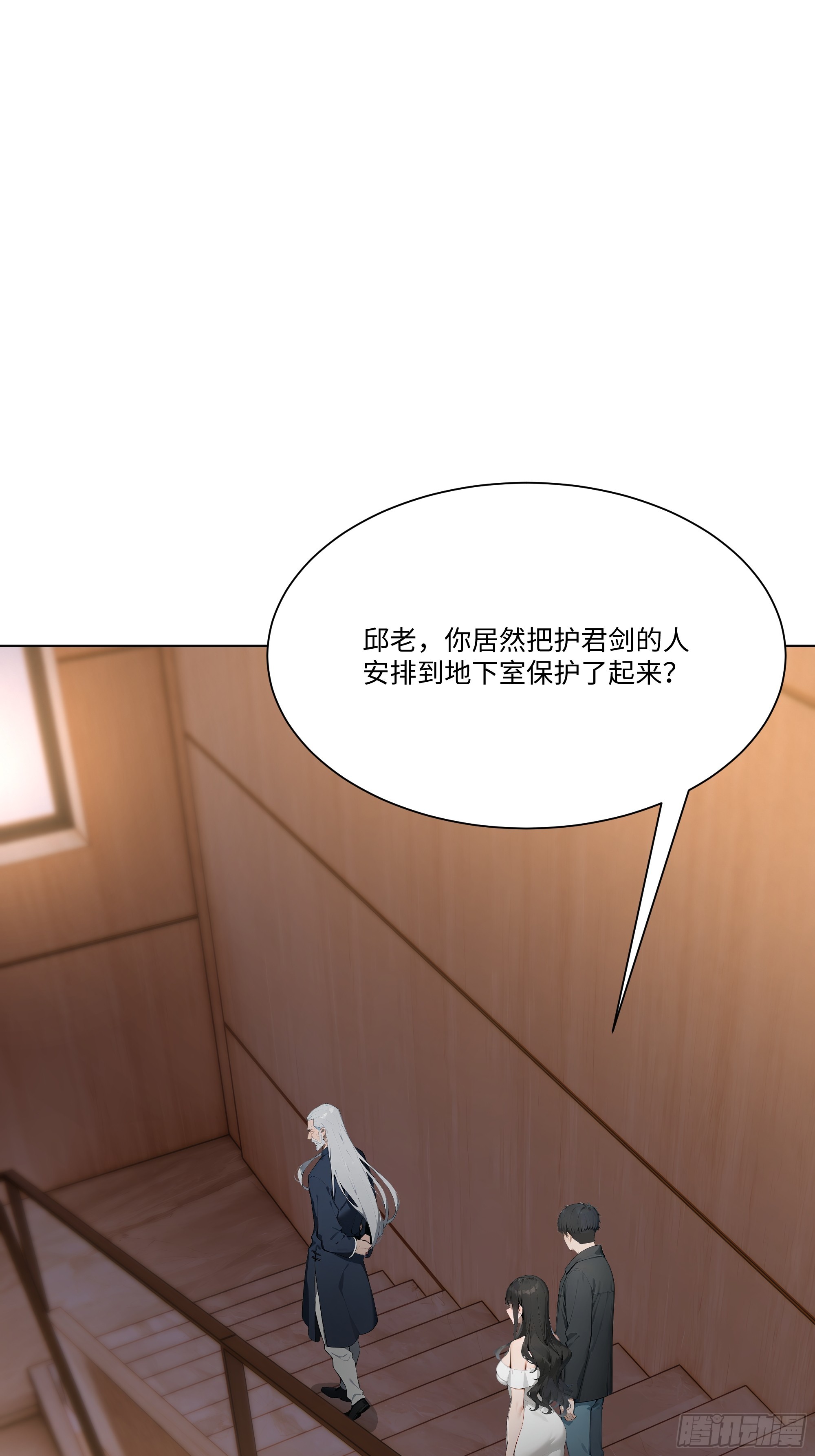 84 保护证人(1/3)-第84话