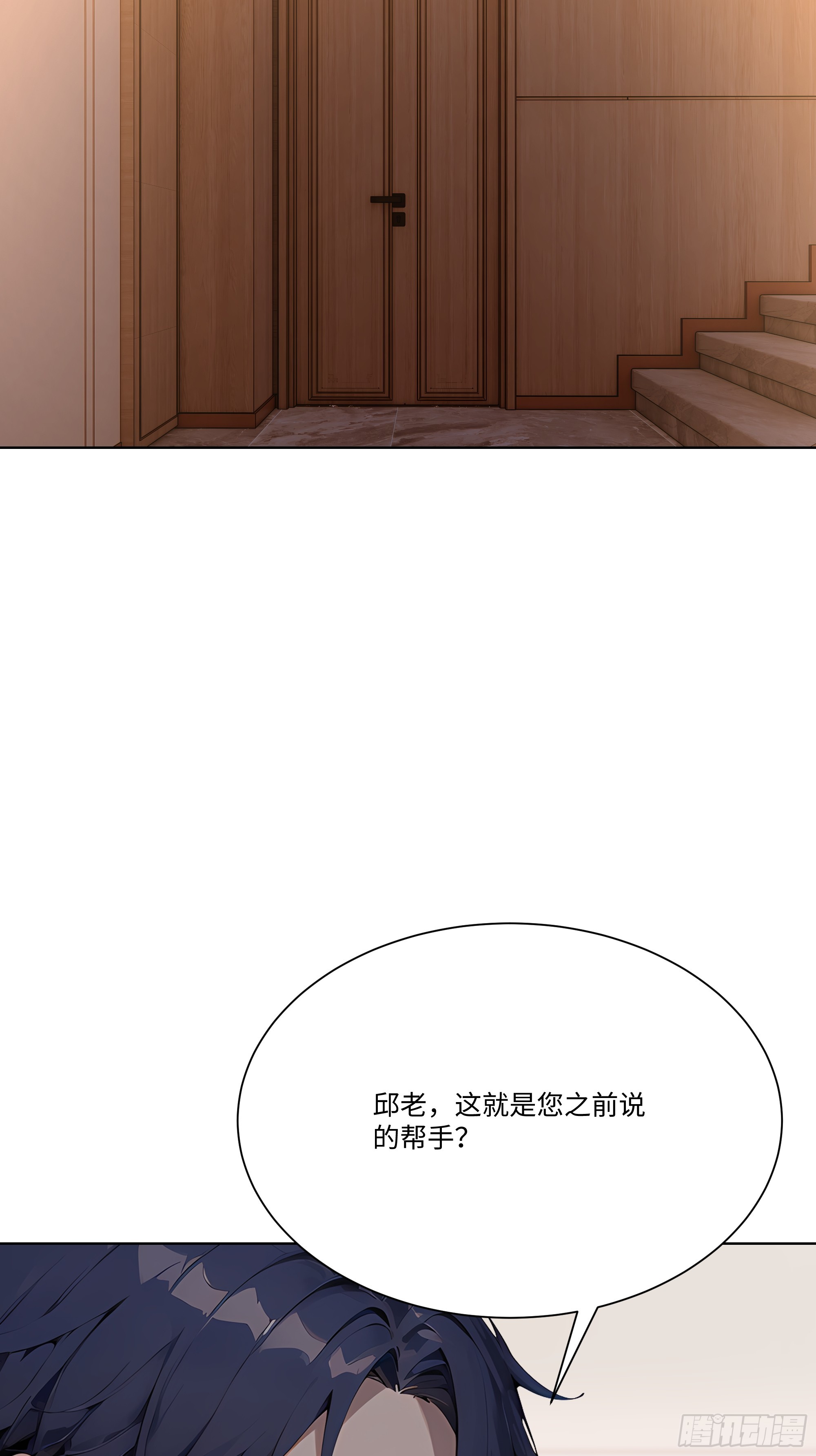 84 保护证人(1/3)-第84话