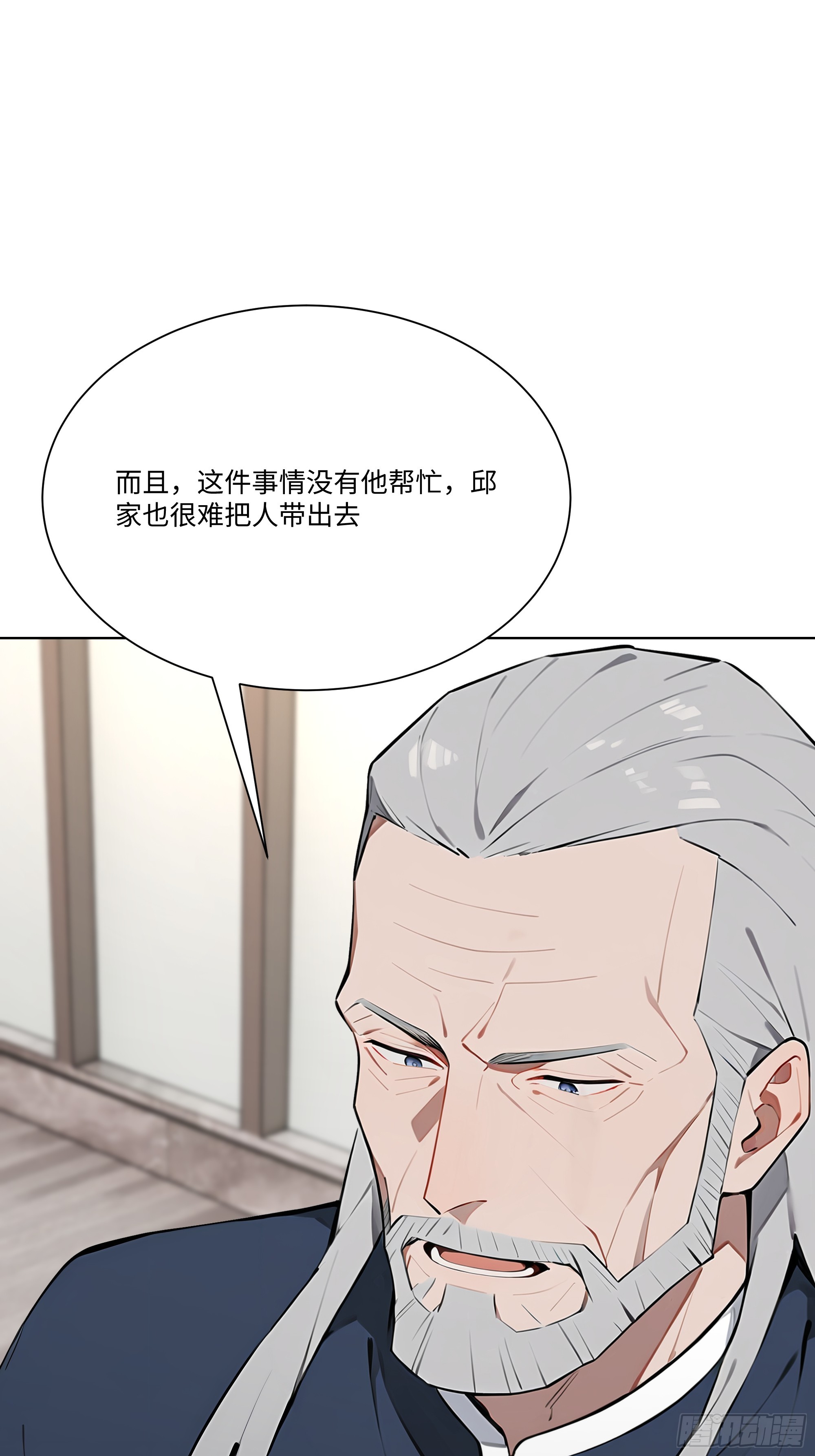 84 保护证人(1/3)-第84话