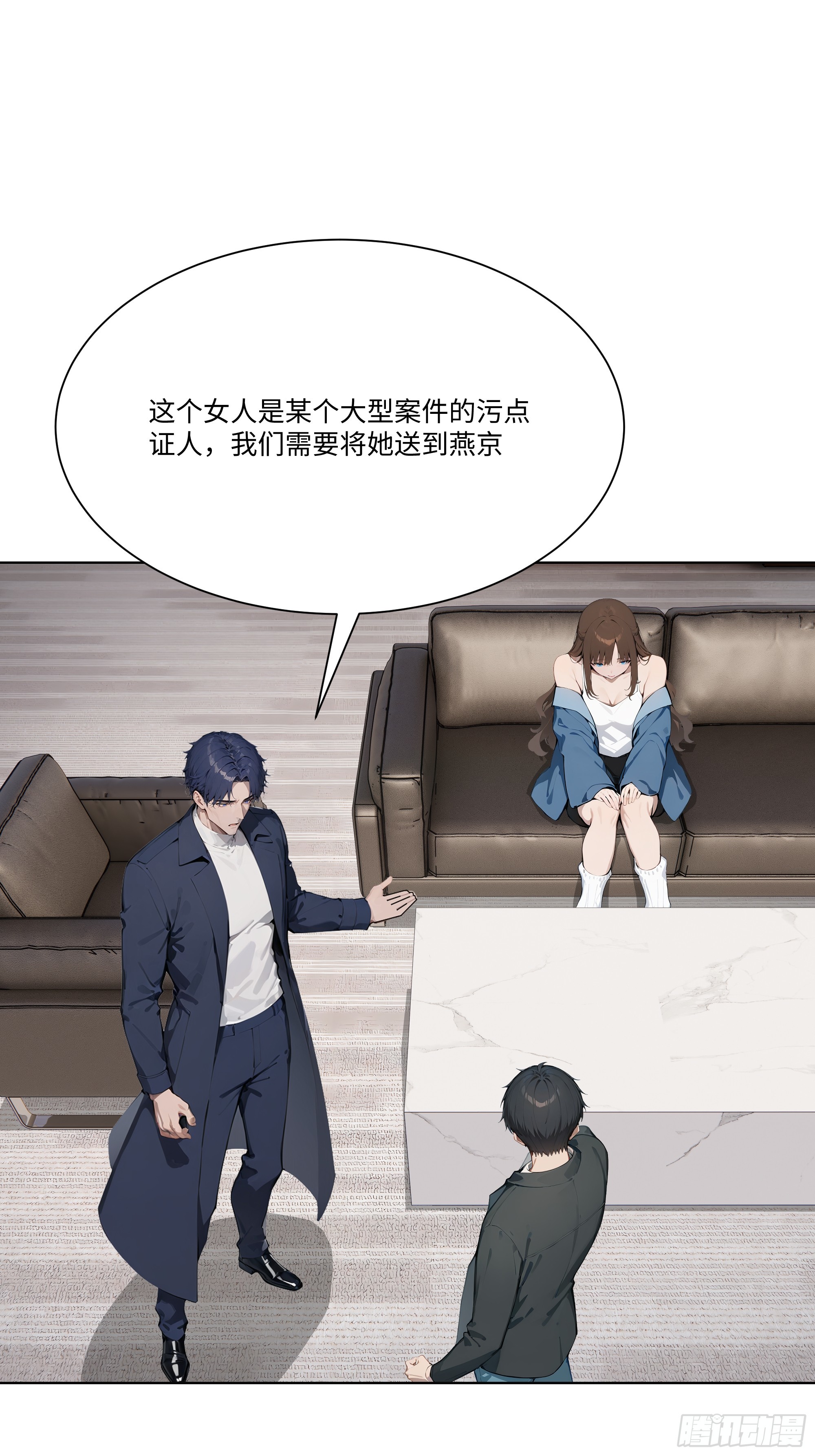 84 保护证人(1/3)-第84话