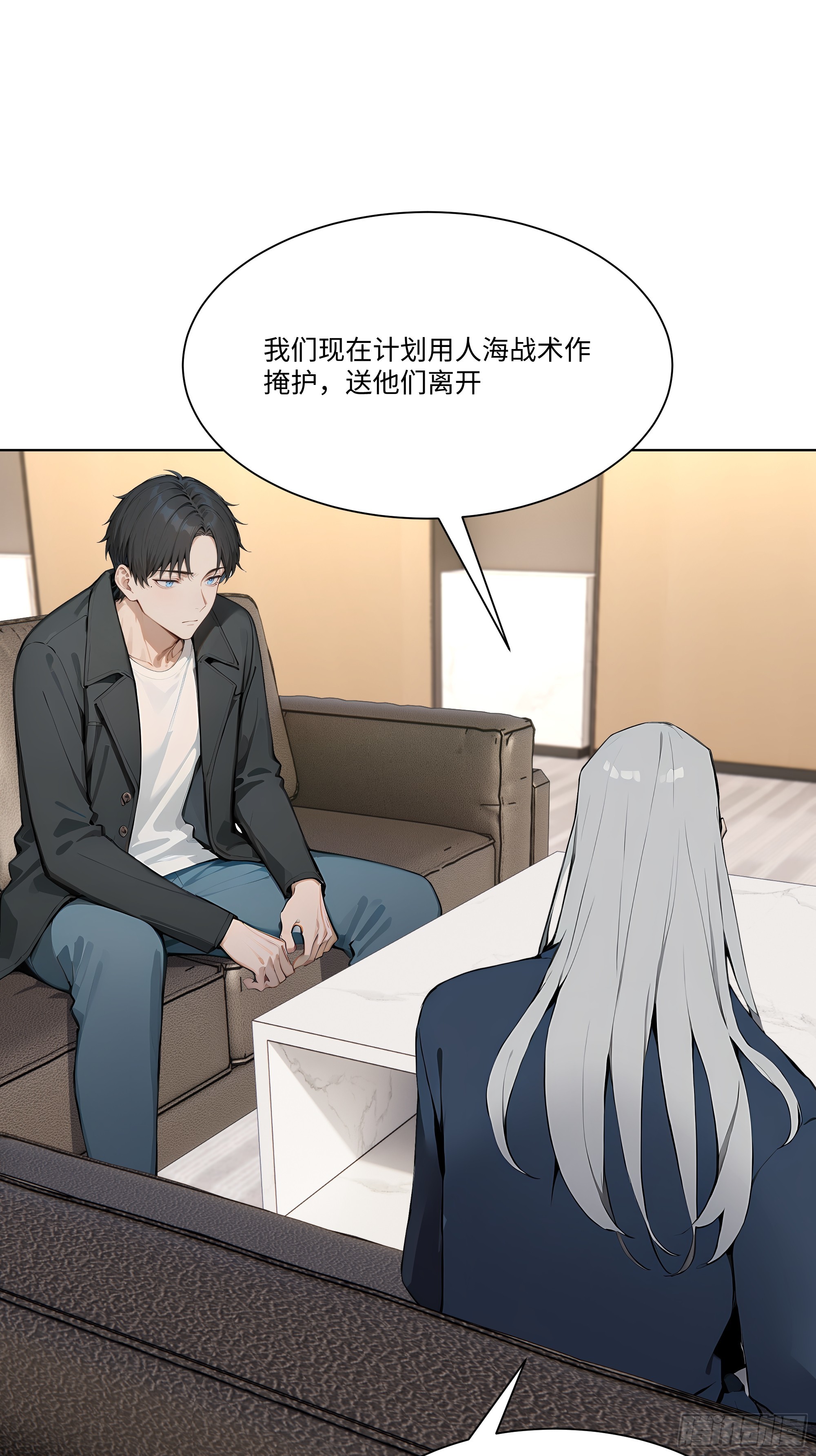 84 保护证人(1/3)-第84话