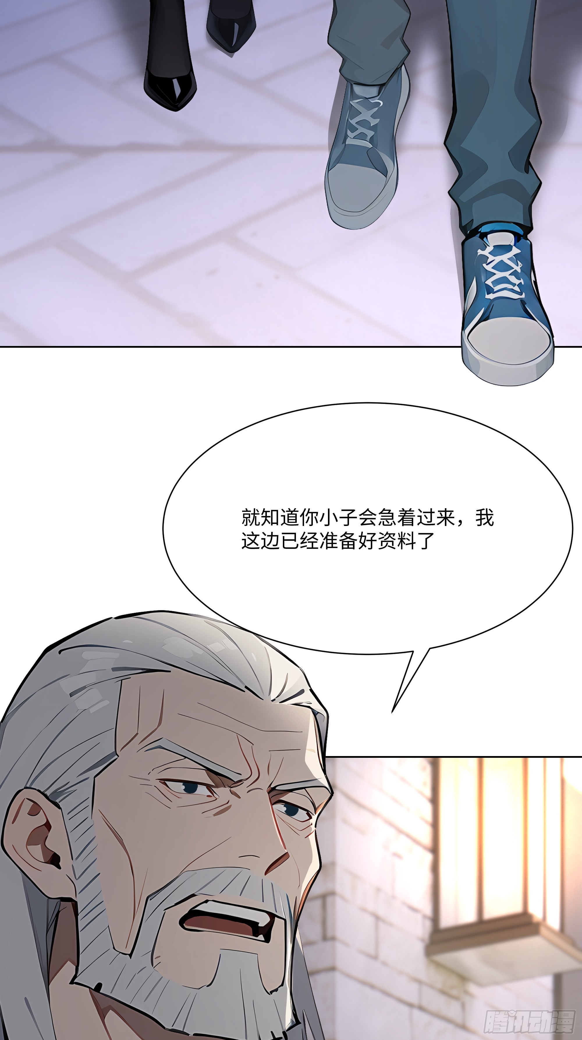 84 保护证人(1/3)-第84话
