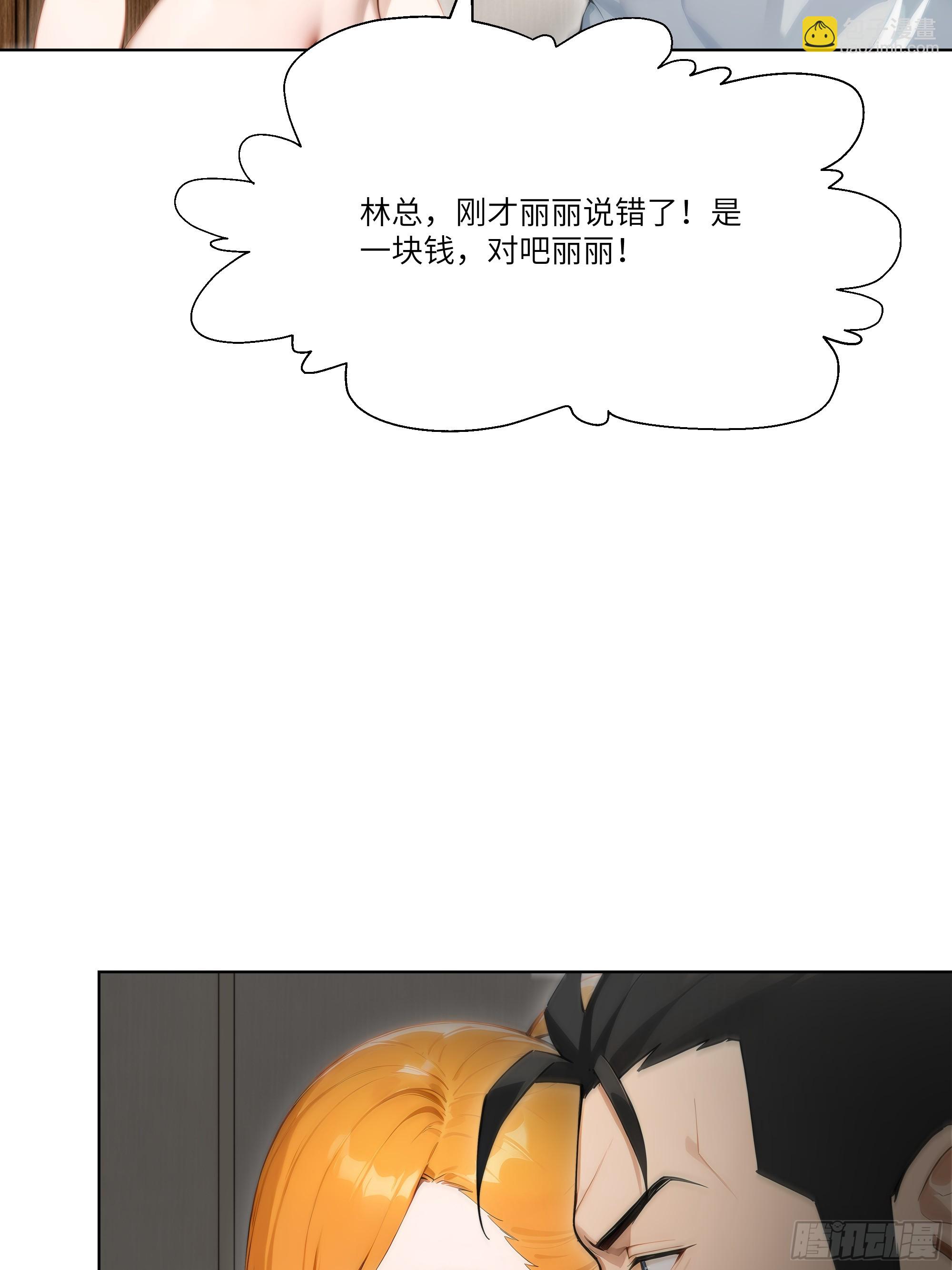 08    成宝拉反击！(1/2)-第8话