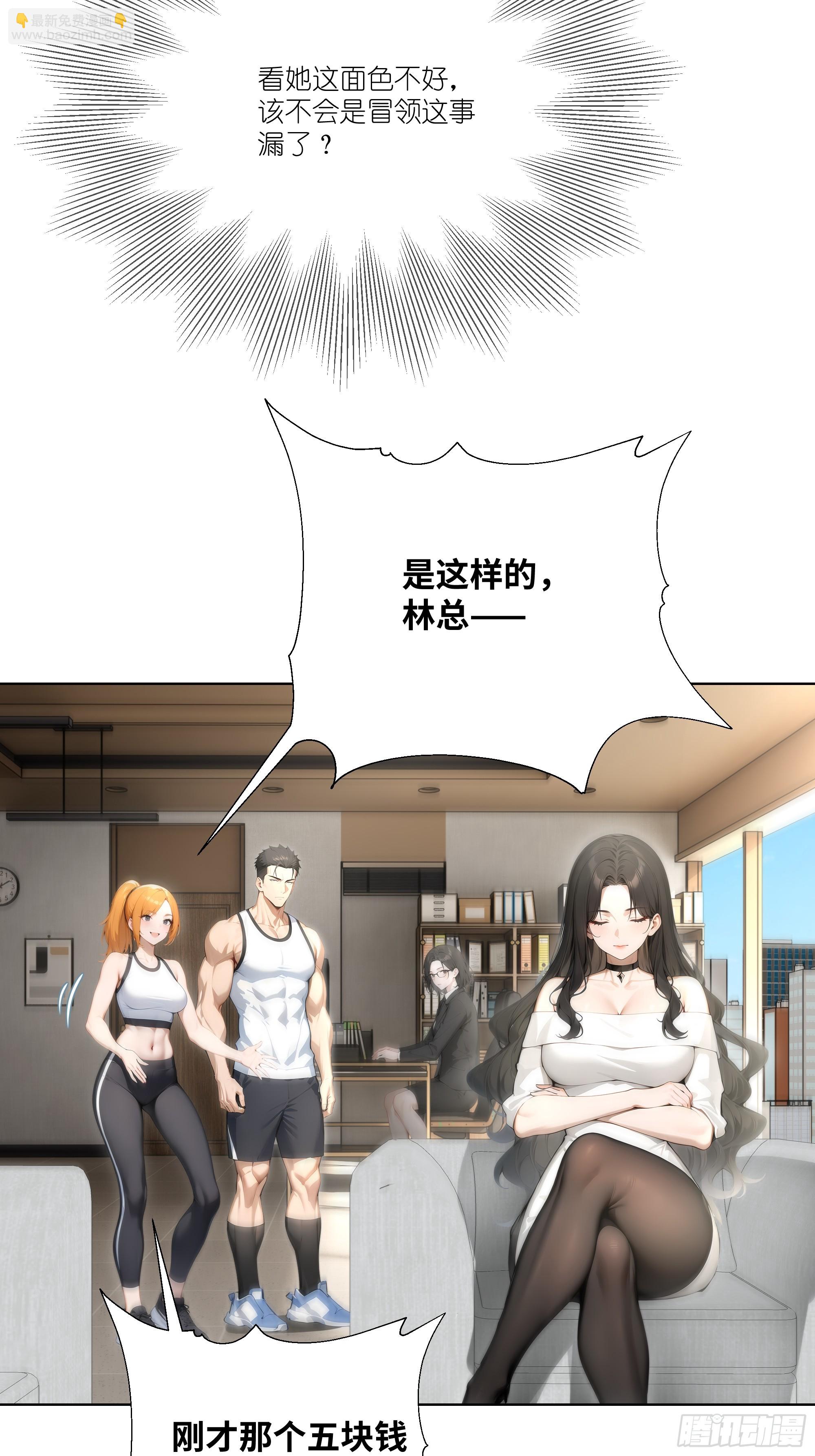 08    成宝拉反击！(1/2)-第8话