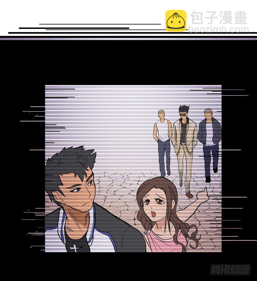 屋漏偏逢连夜雨-第2话