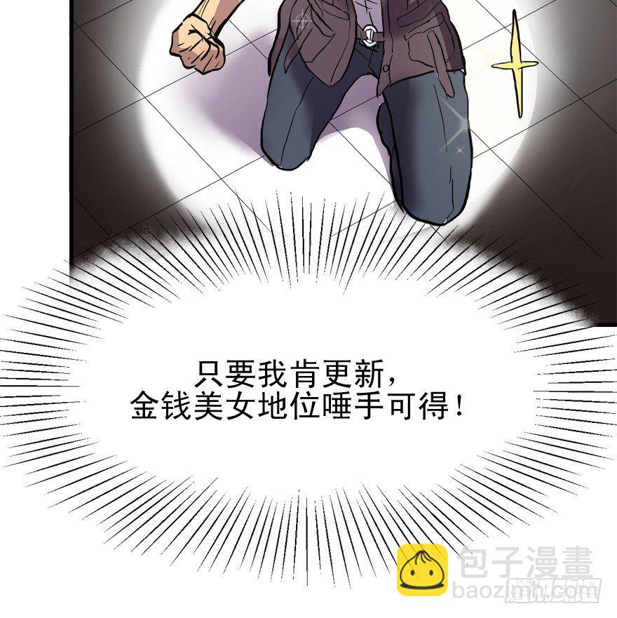 屋漏偏逢连夜雨-第2话