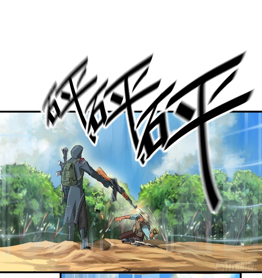 王者初阵-第12话