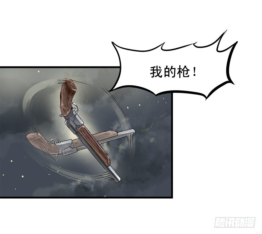 什么叫坑-第16话