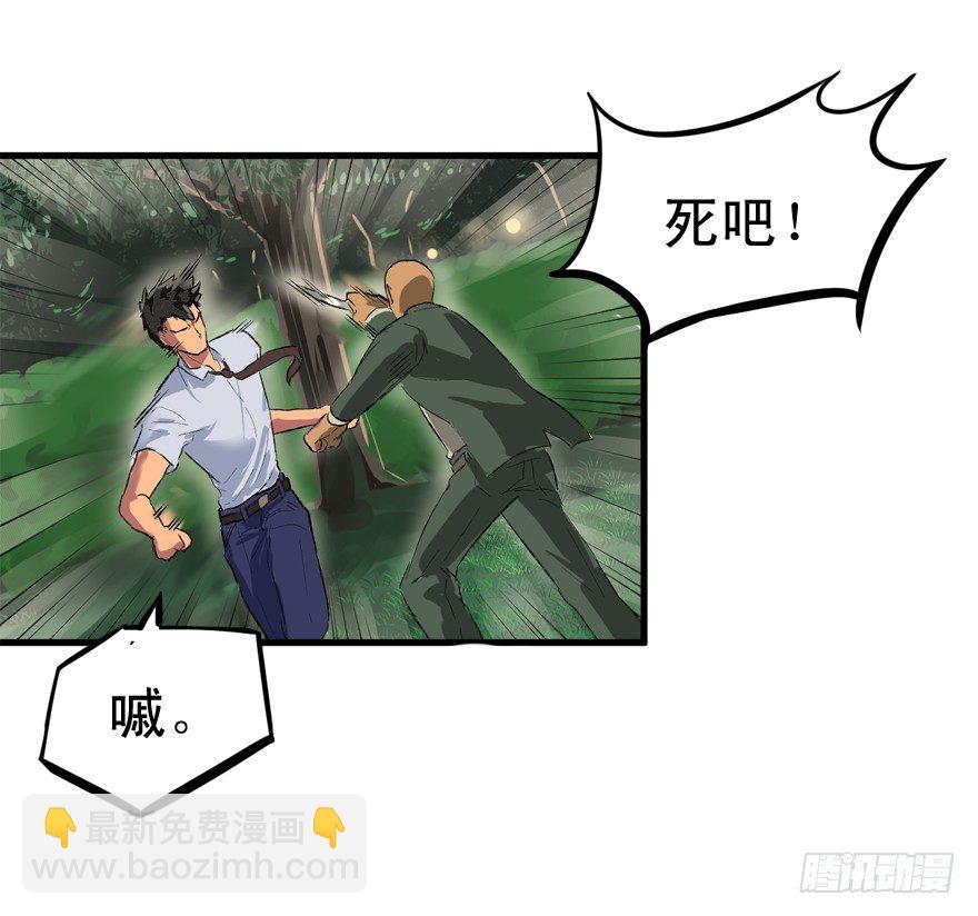 什么叫坑-第16话