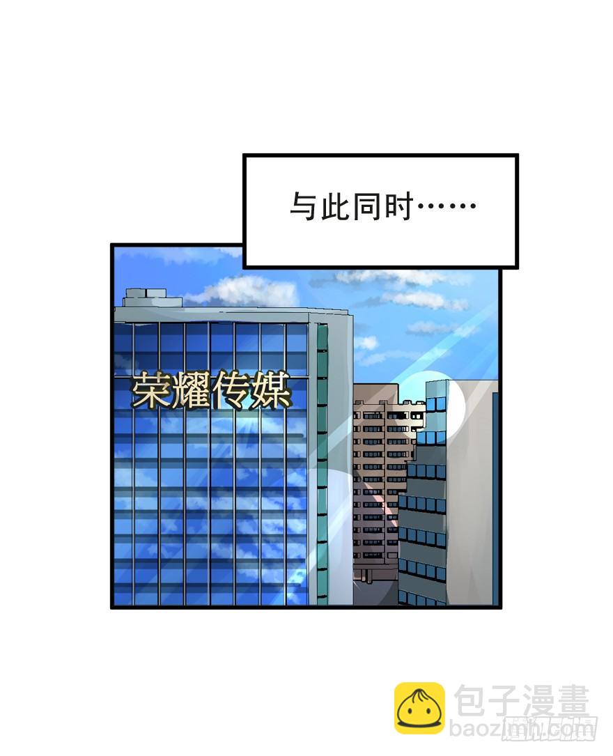何为求生欲-第22话
