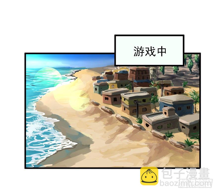 局内人(1/2)-第26话