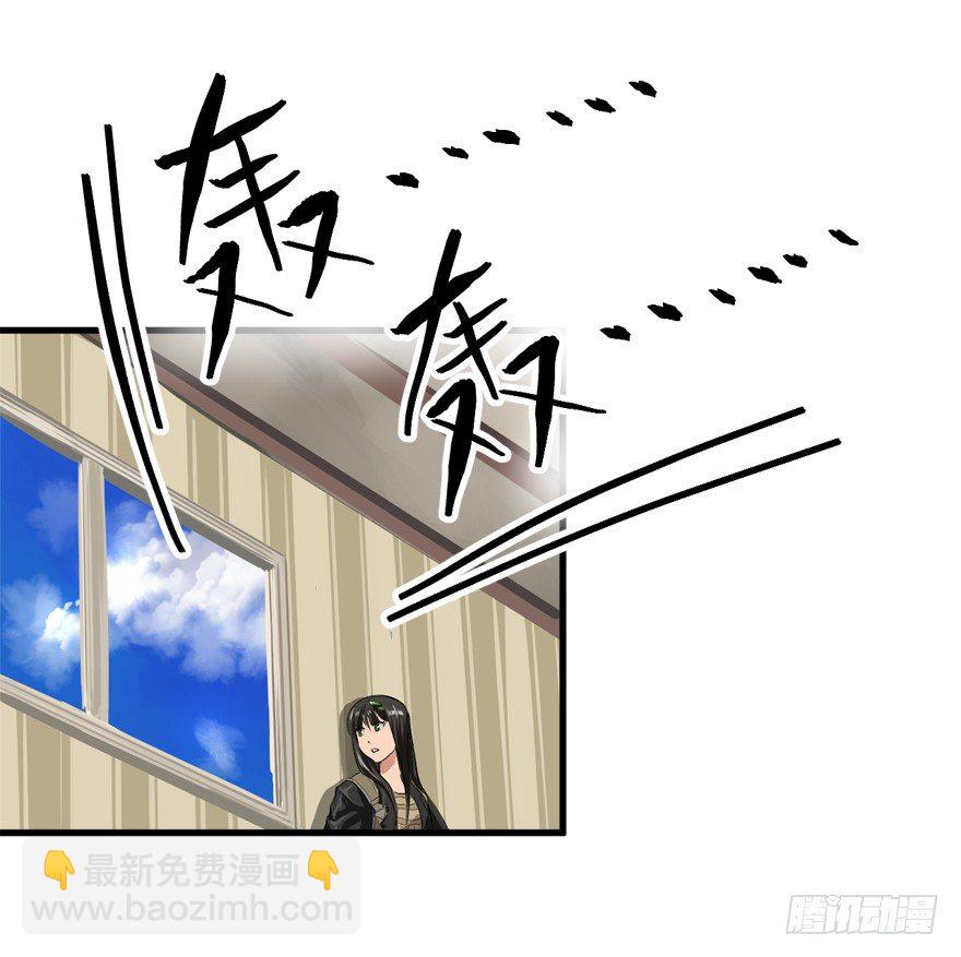 局内人(1/2)-第26话