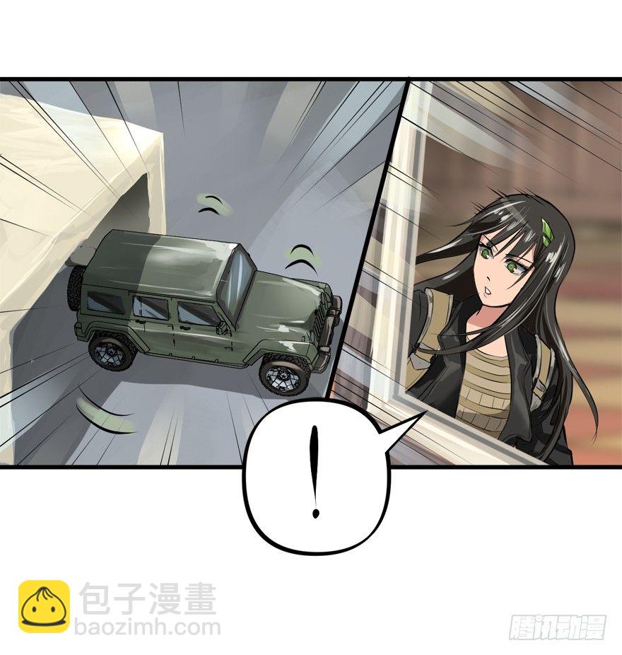 局内人(1/2)-第26话