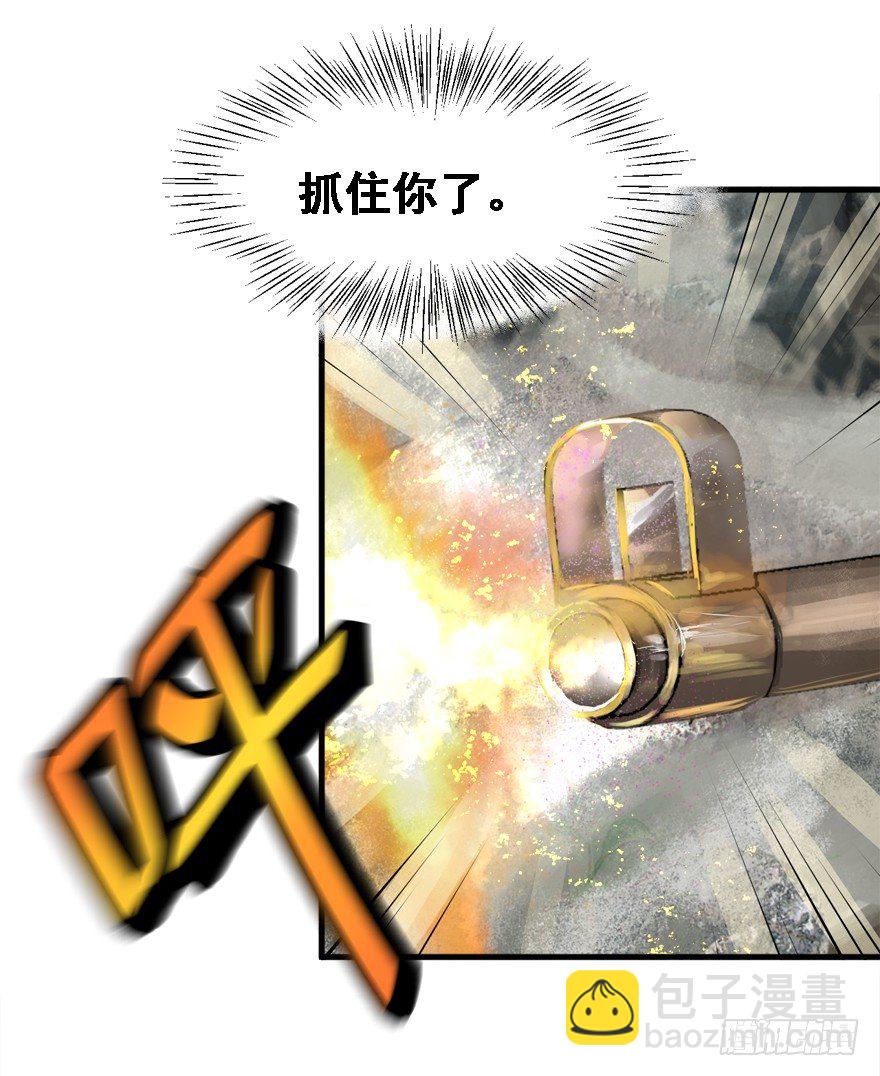 爆头-第28话