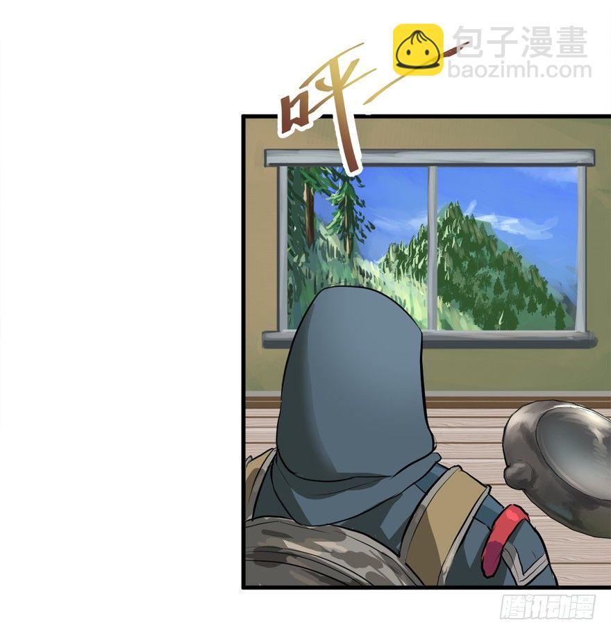 爆头-第28话
