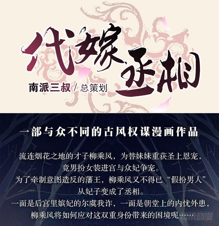 伤痕(1/2)-第30话