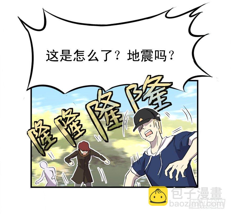 空气墙和大惊喜-第4话