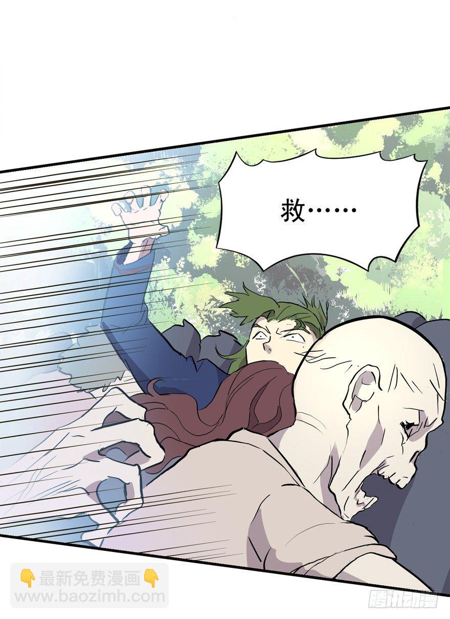 空气墙和大惊喜-第4话