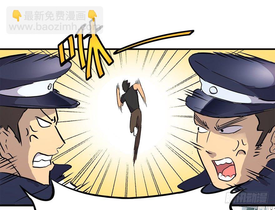 空气墙和大惊喜-第4话