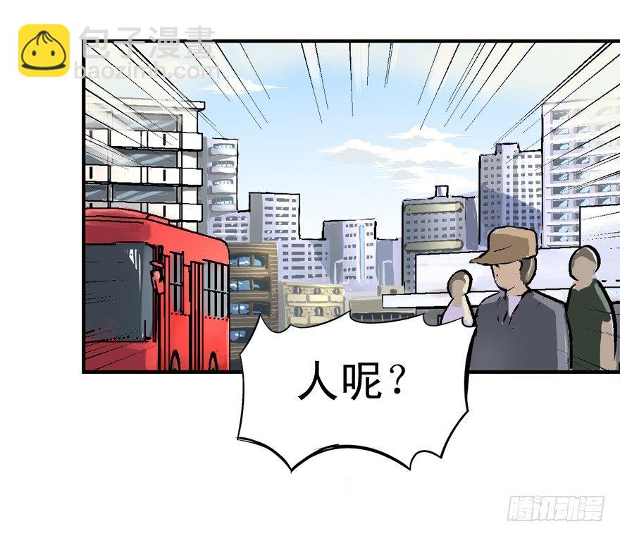 空气墙和大惊喜-第4话
