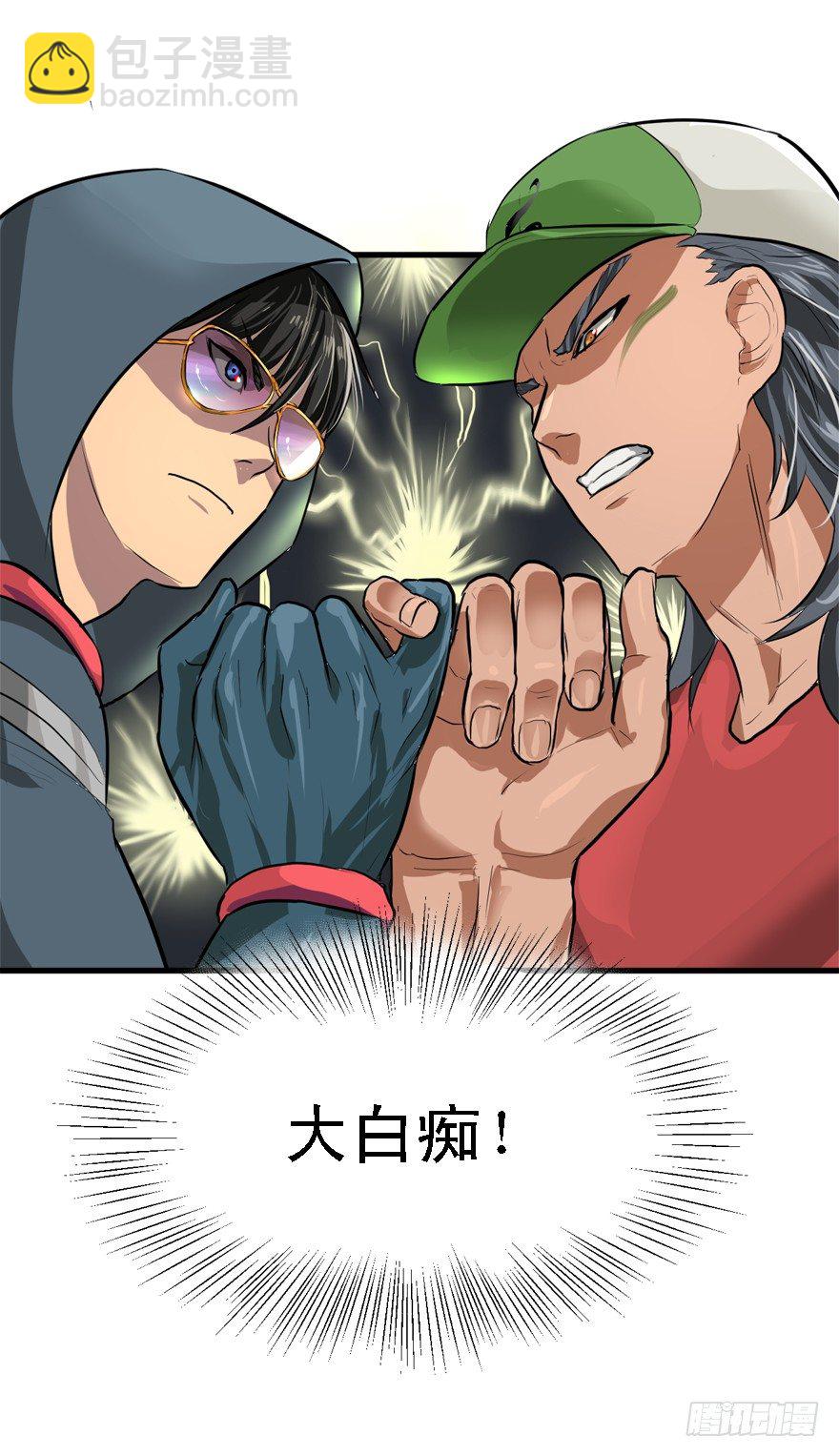 一台戏-第32话