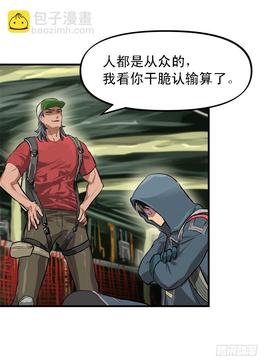 一台戏-第32话