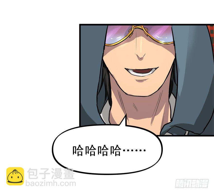 一台戏-第32话