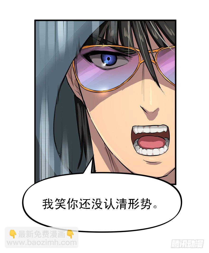 一台戏-第32话