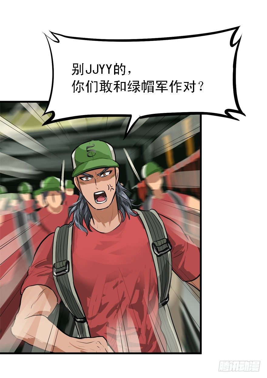一台戏-第32话