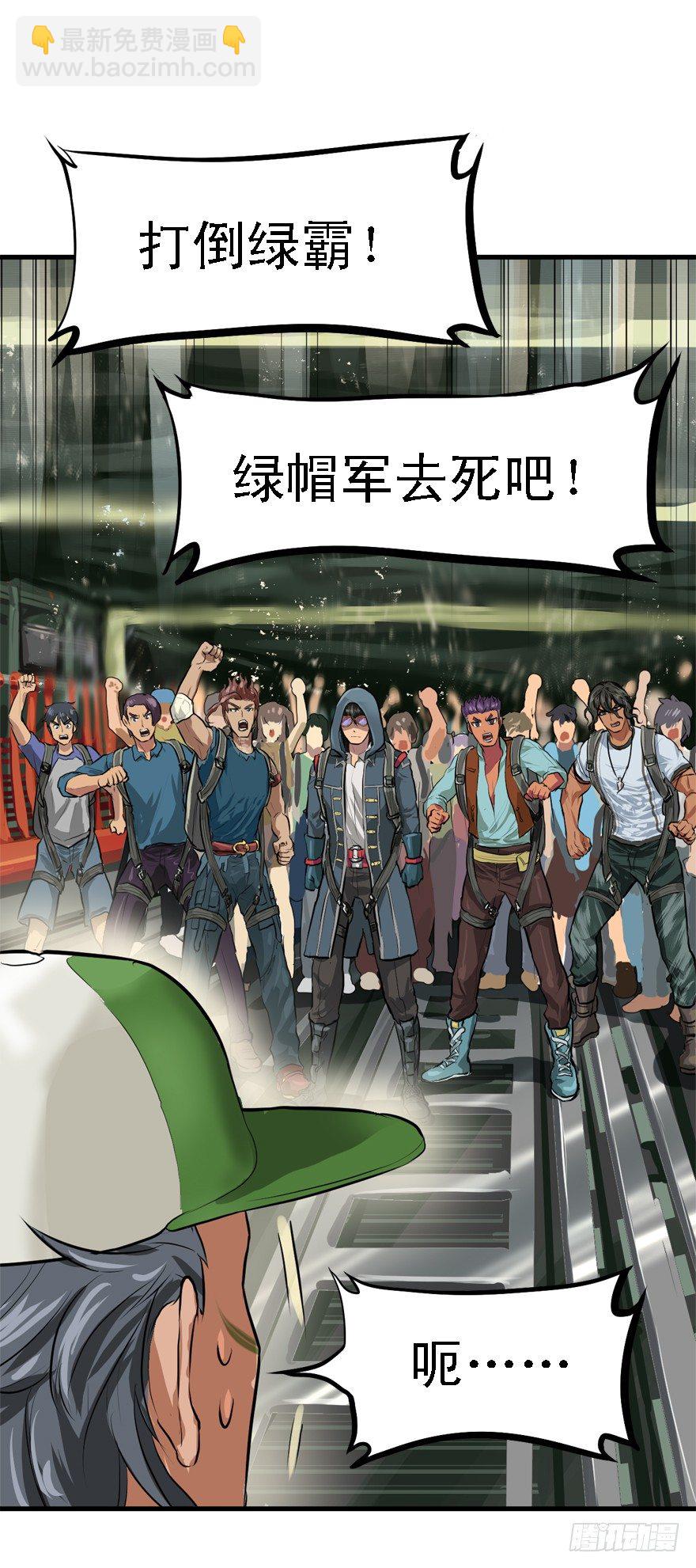 一台戏-第32话