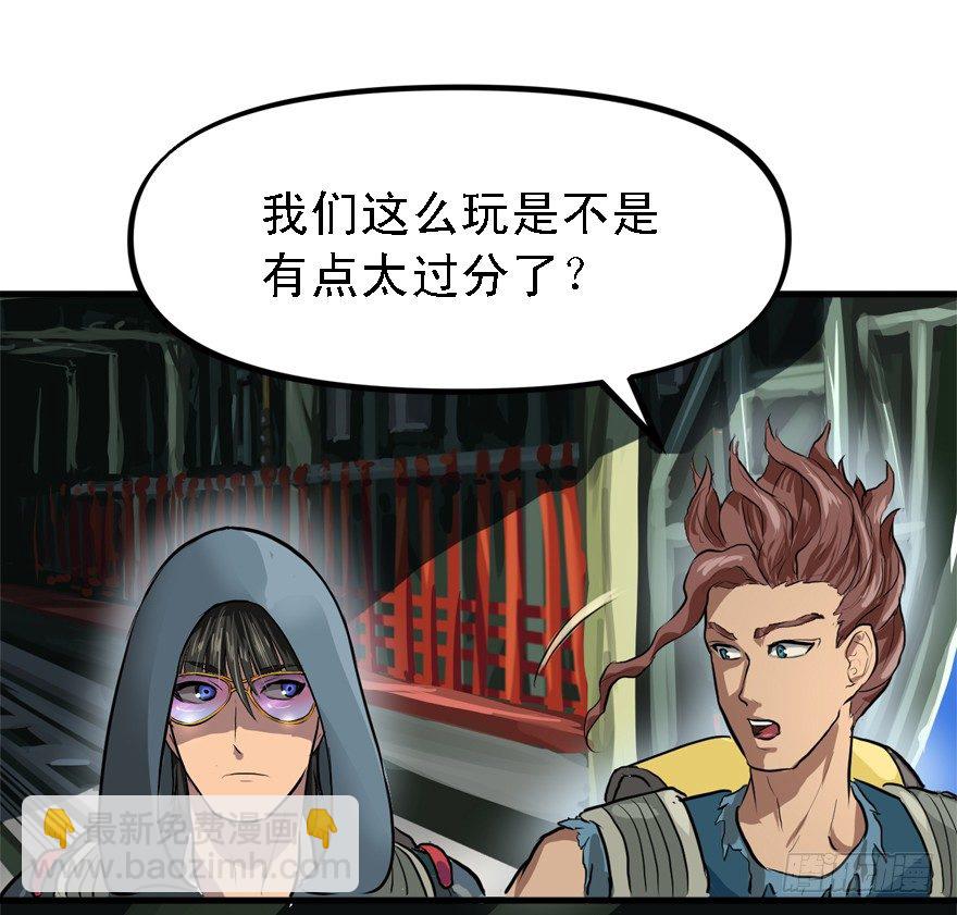 一台戏-第32话