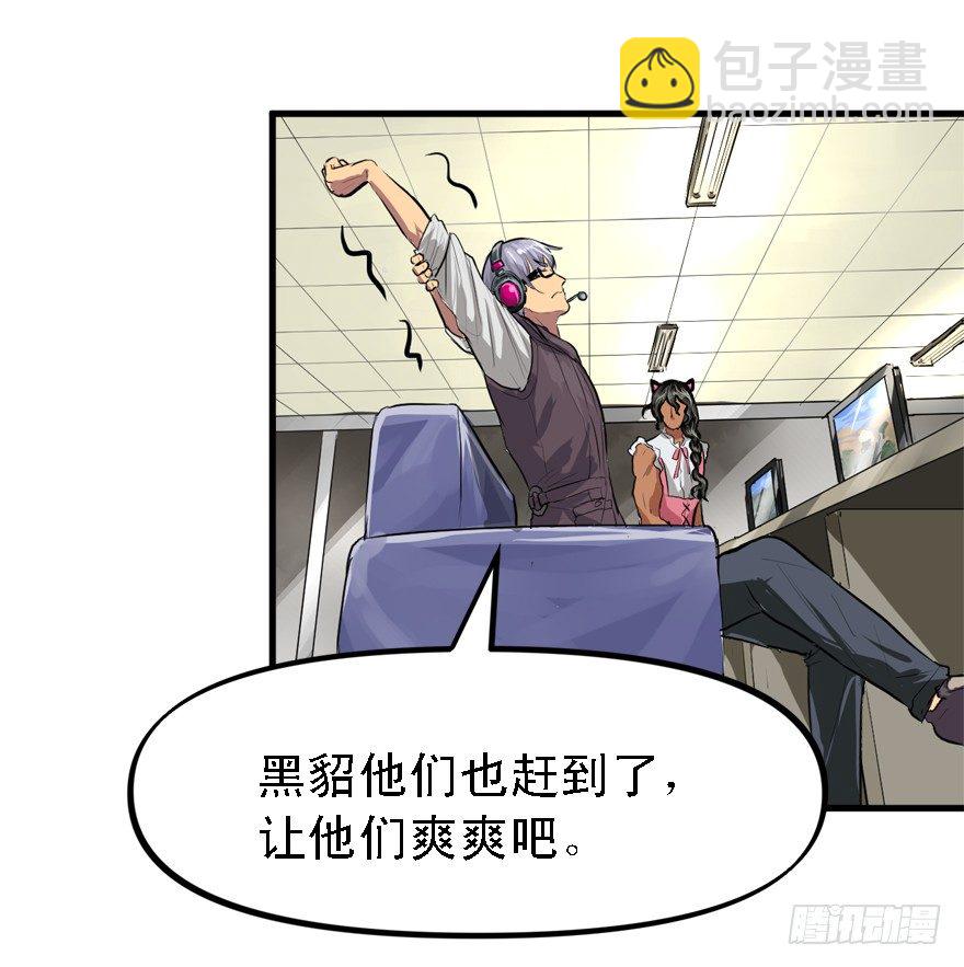 厚颜无耻之人(1/2)-第34话