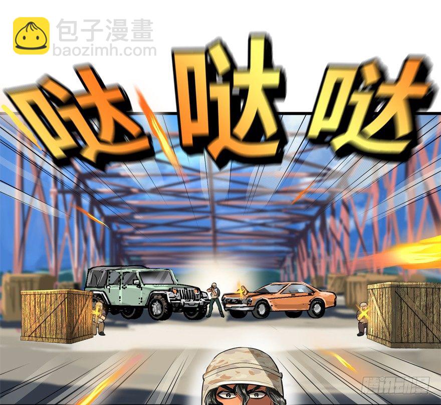 厚颜无耻之人(1/2)-第34话